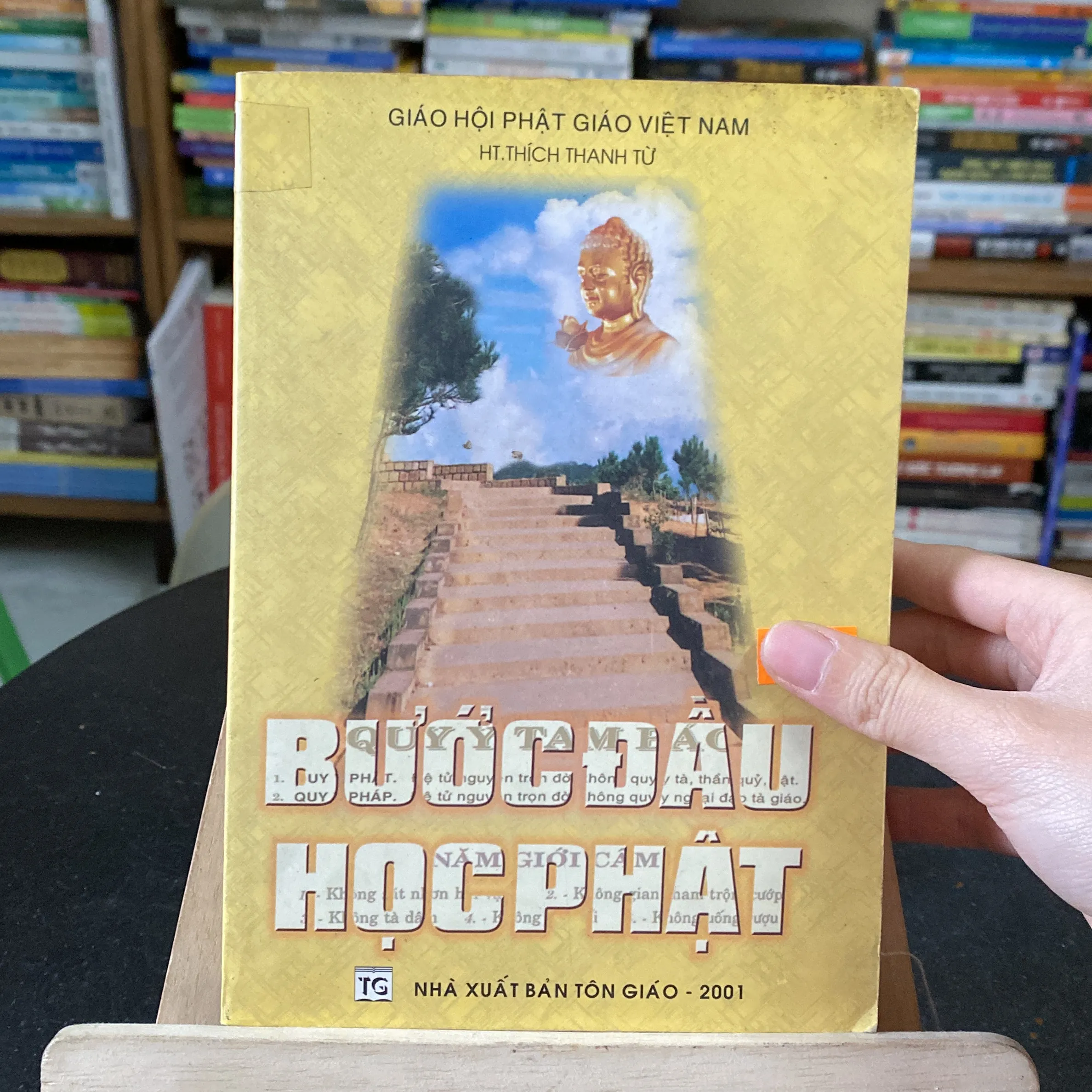 Bước đầu học Phật-tác giả HT. Thích Thanh Từ