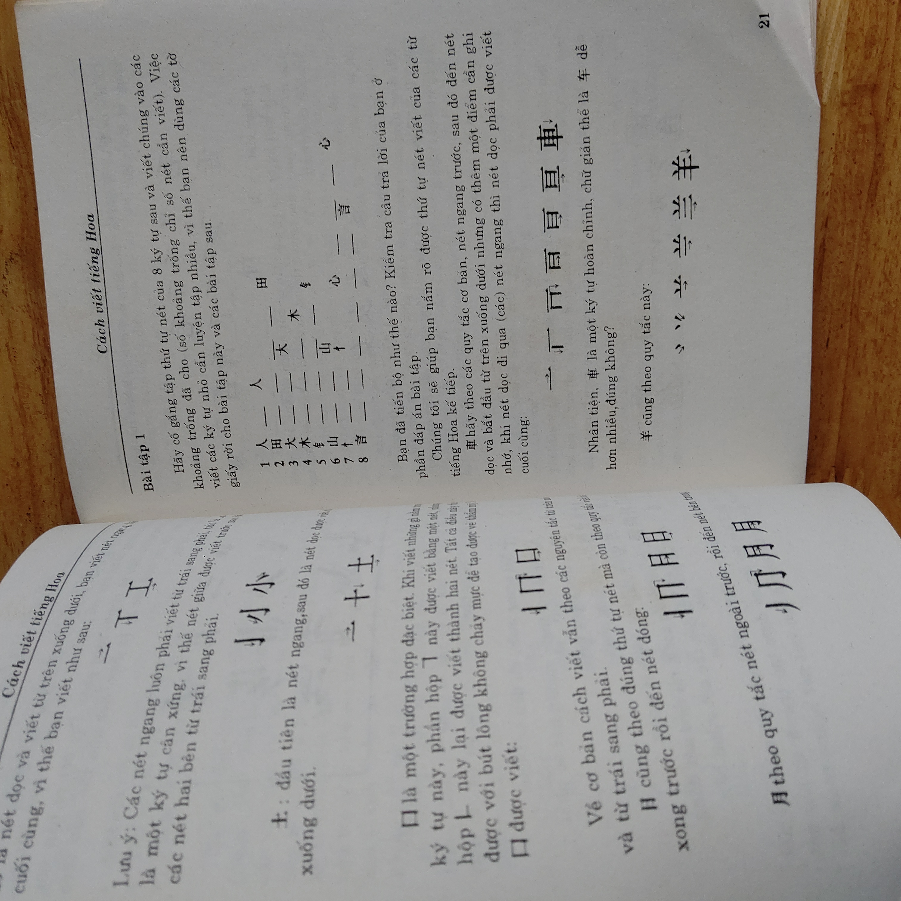 Sách "Hướng dẫn đọc, viết tiếng Hoa cho người mới bắt đầu" + "Hướng dẫn tập viết chữ Hán 146424