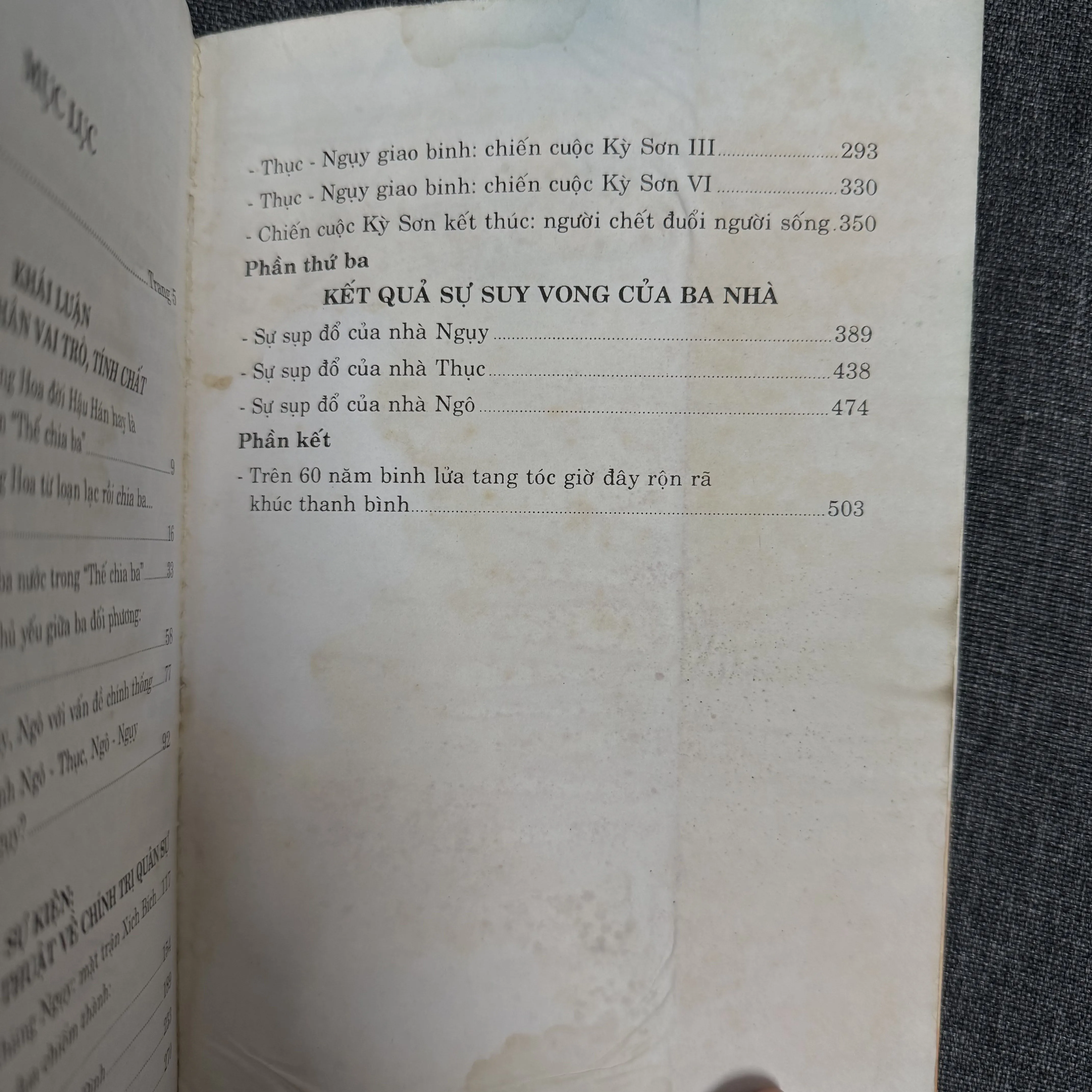 Tam quốc bình giảng - Nguyễn Tử Quang 1002862