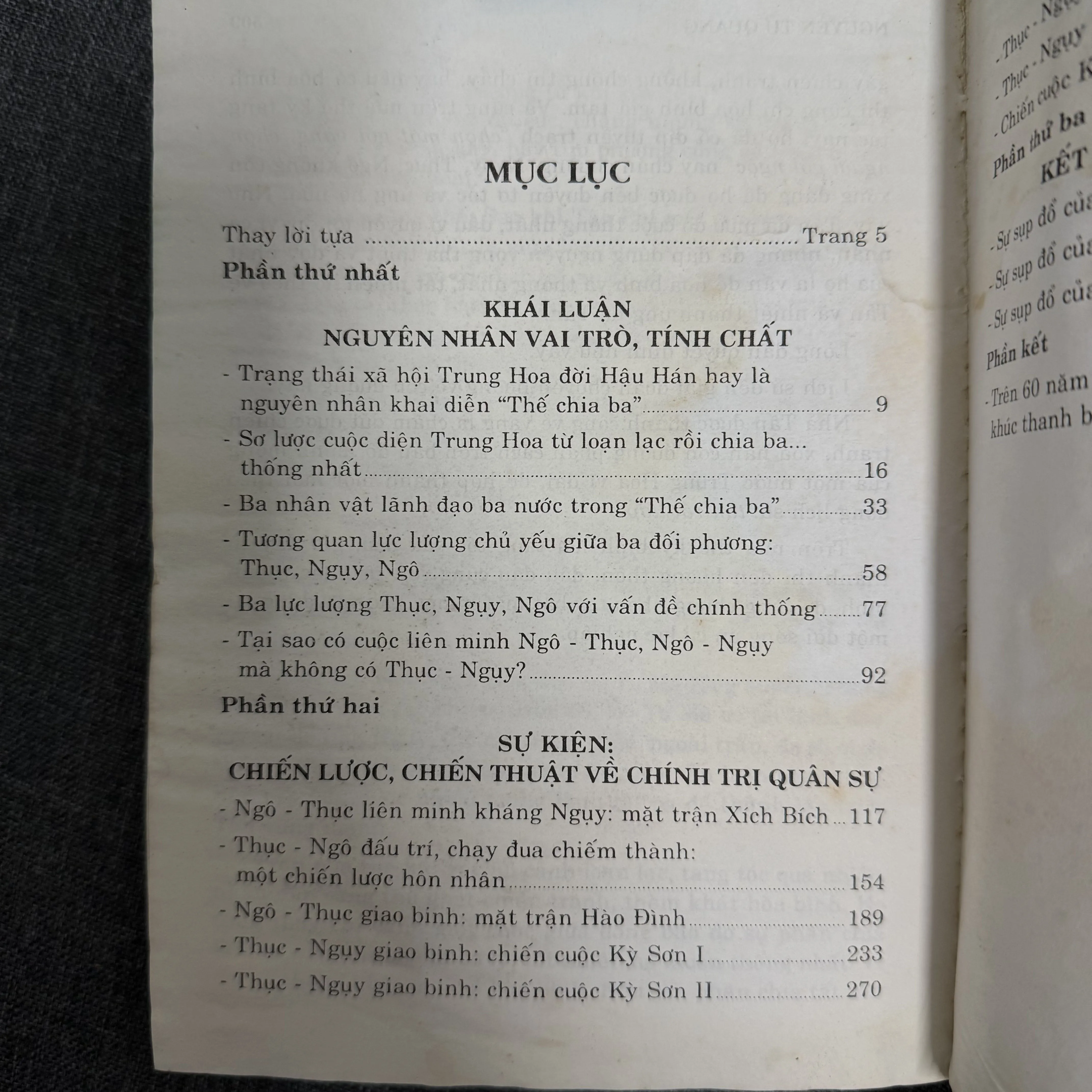 Tam quốc bình giảng - Nguyễn Tử Quang 1002862