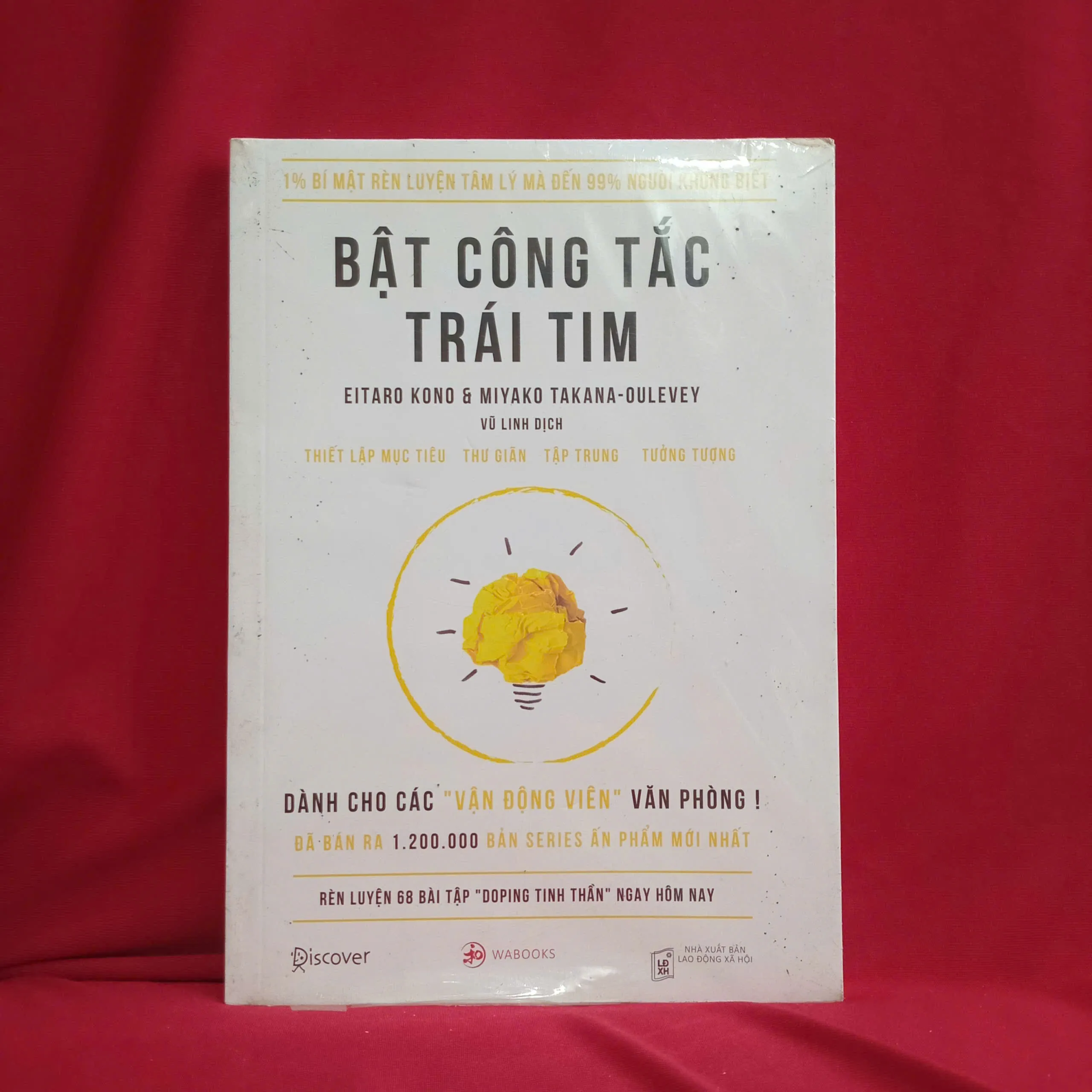 Bật công tắc trái tim 📚