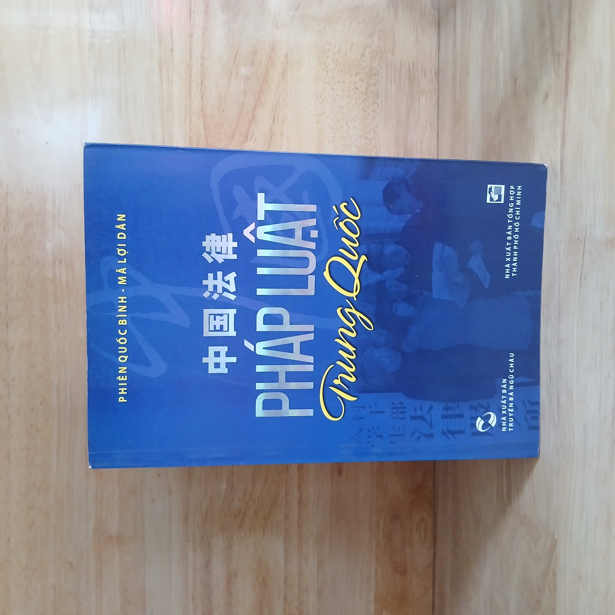 Văn Hóa Trung Quốc - Chữ Hán, Rượu, Thủ Công, Hí Kịch...(7 Cuốn) 304042