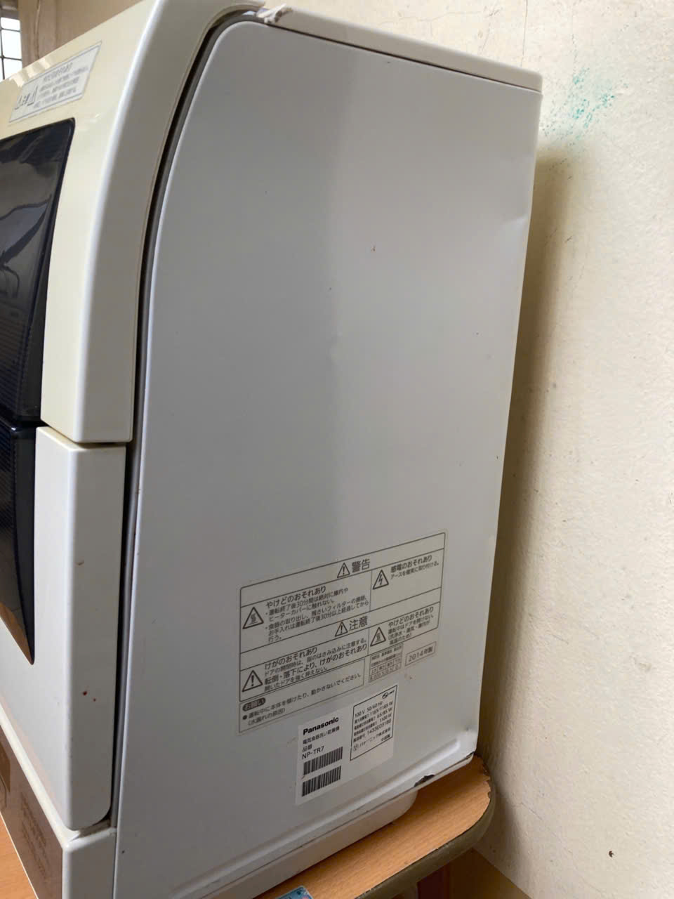 Máy rửa bát Panasonic NP-TR7 Nhật Bản 530681