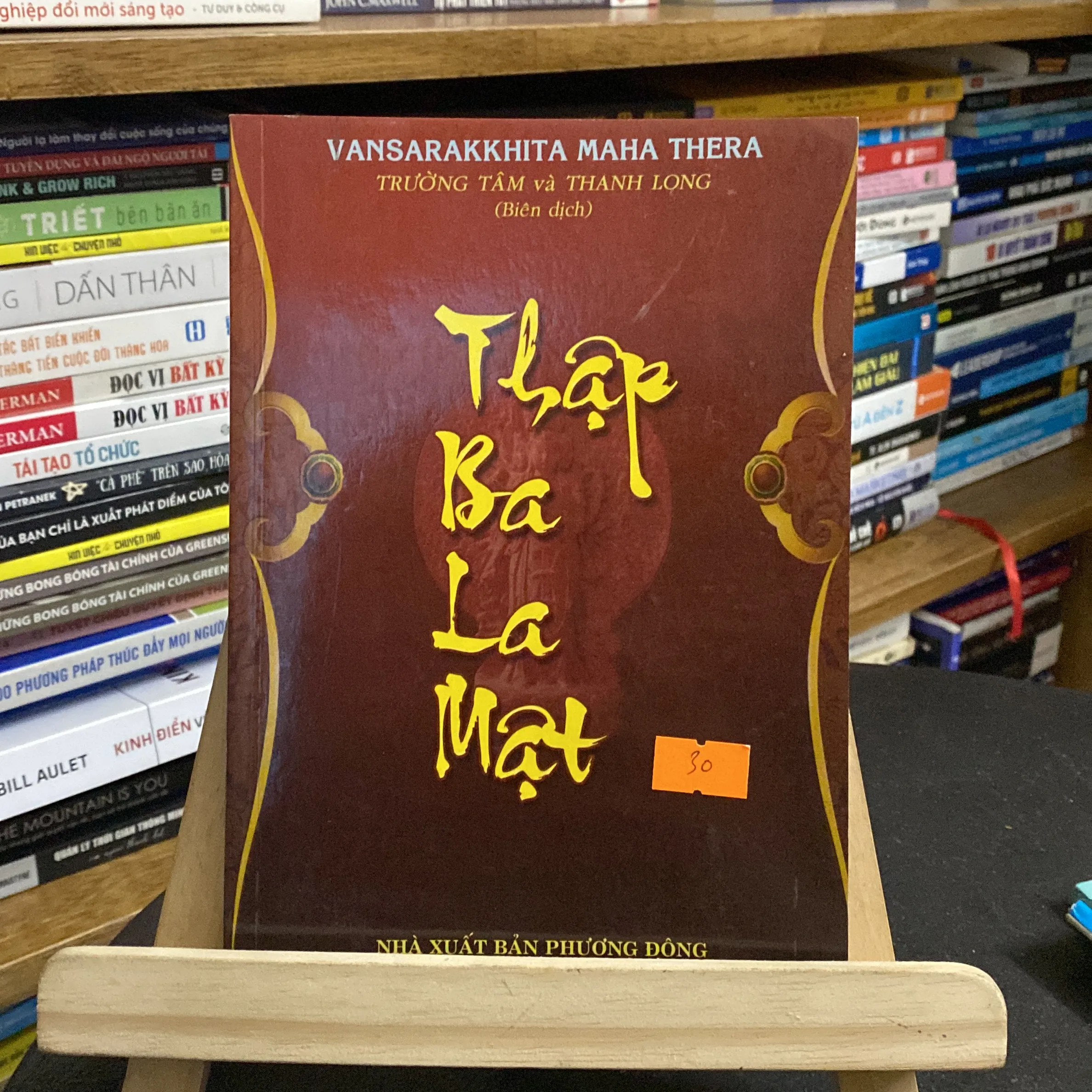Thập Ba La Mật-tác giả Vansarakkhita Maha Thera