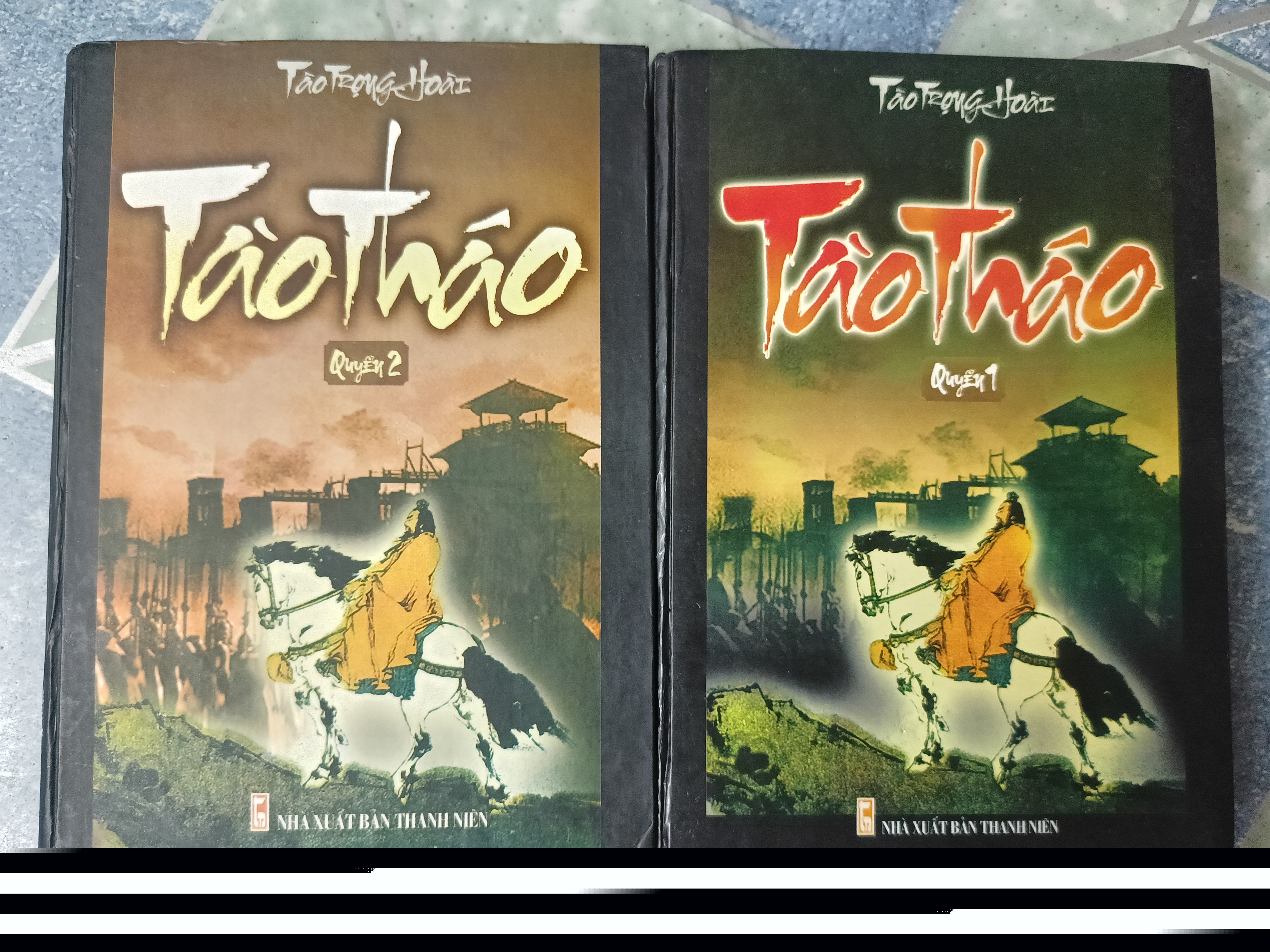 Tào Tháo - Tào Trọng Hoài