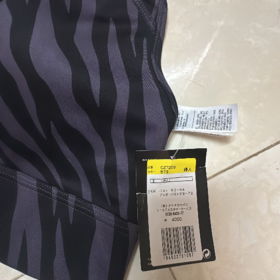 Áo bra thể thao chính hãng Nike màu tím- size S - ngực 80 - mới 100% 304556