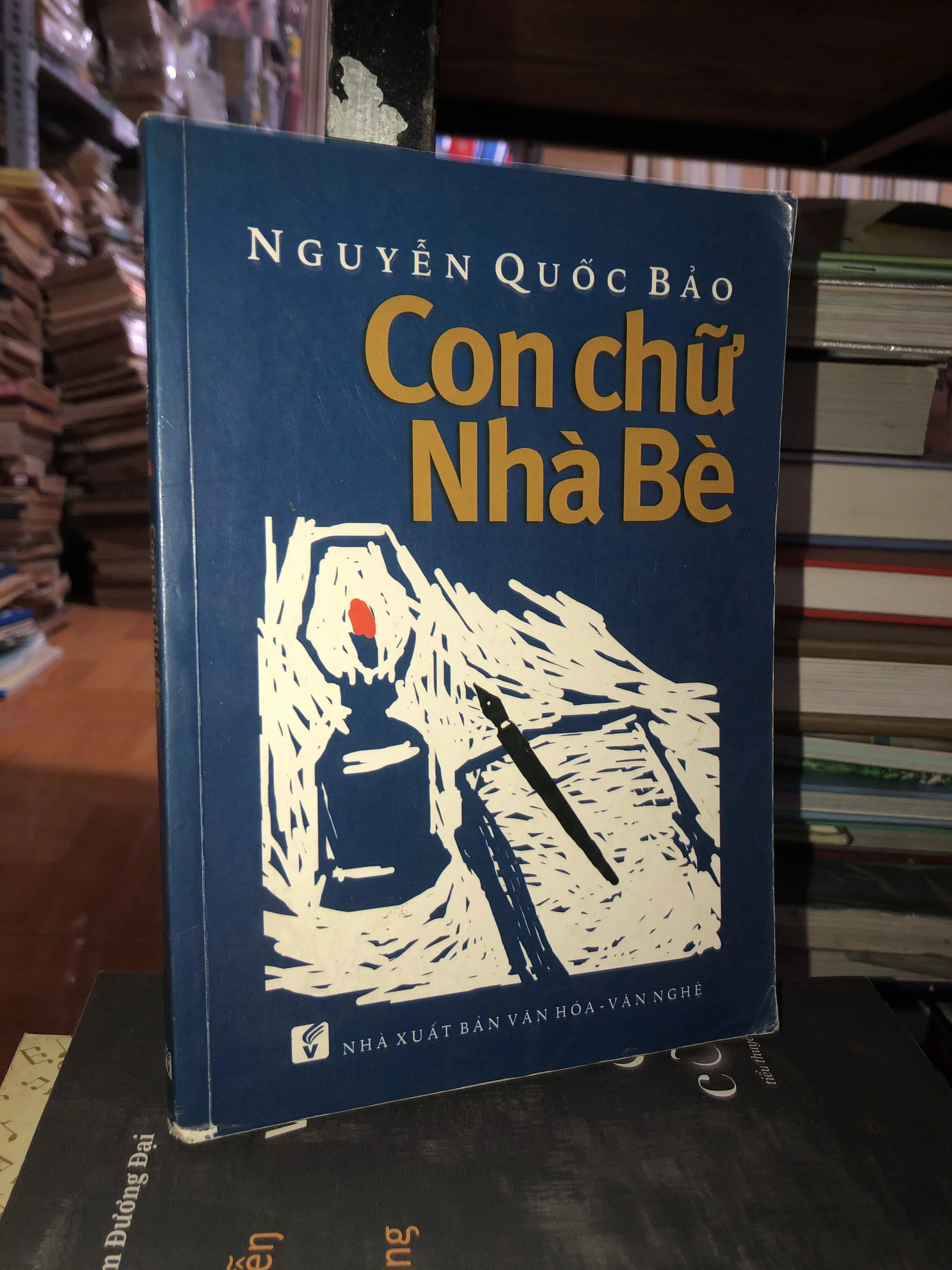 Con chữ Nhà Bè - Nguyễn Quốc Bảo