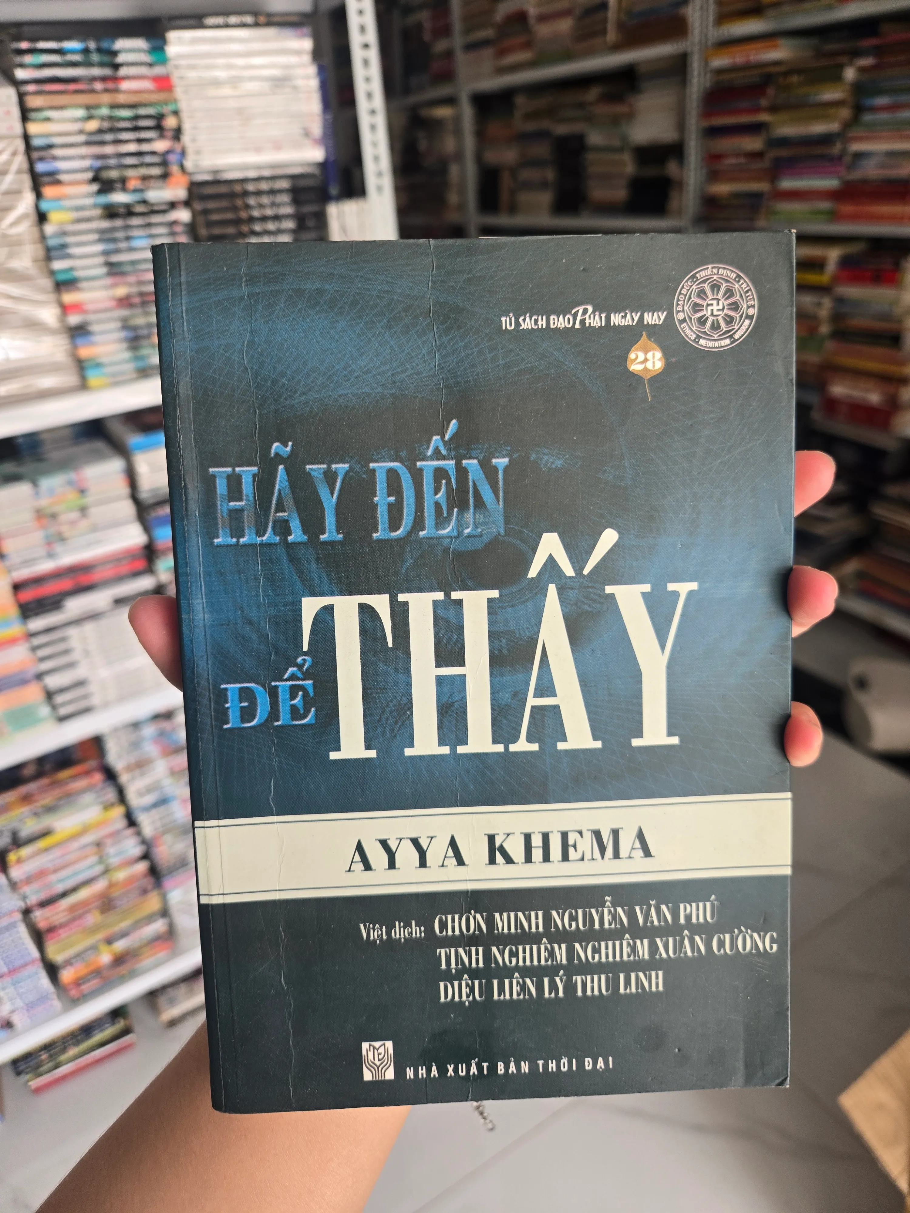 Hãy đến để thấy