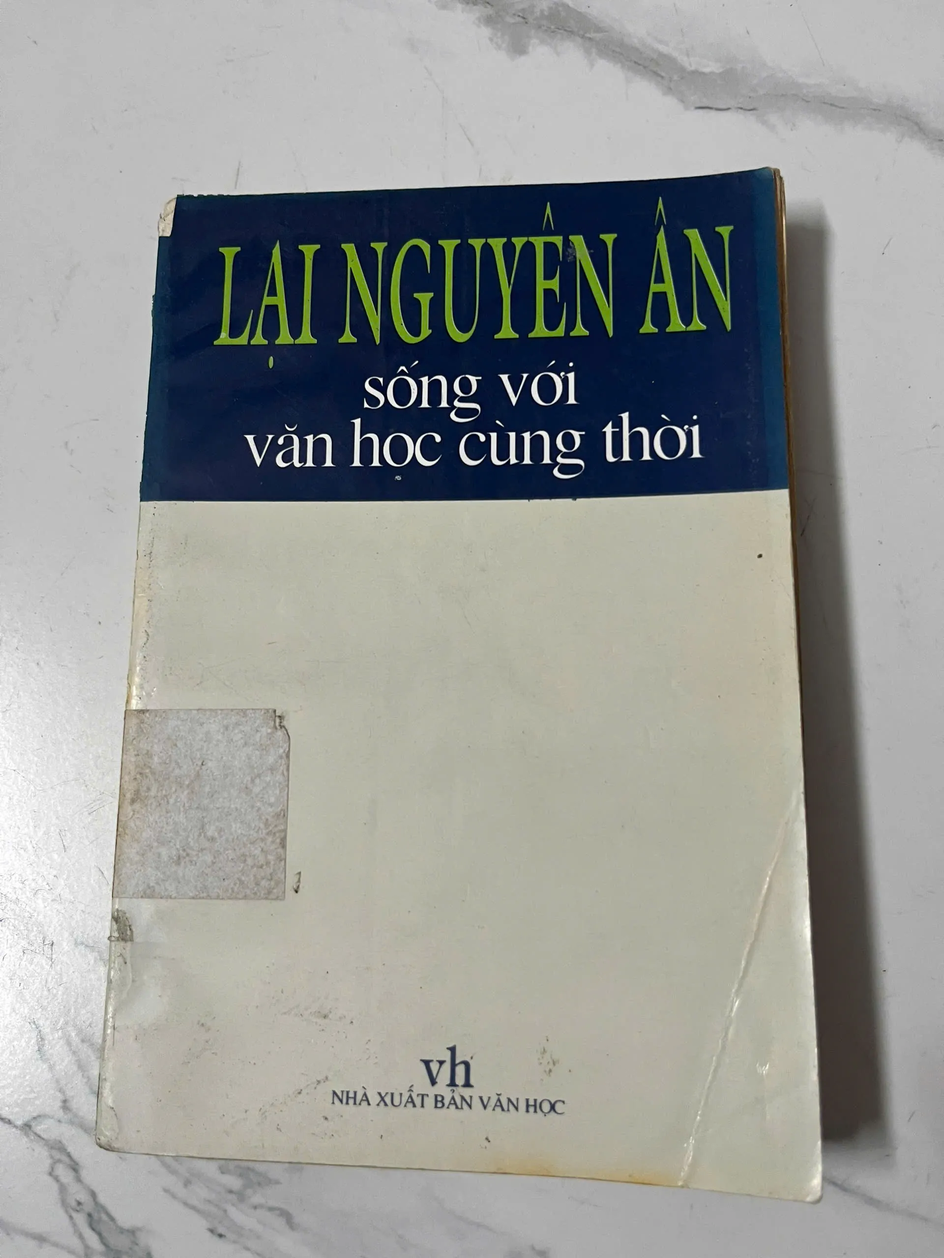 Sống với văn học cùng thời - Lại Nguyên Ân