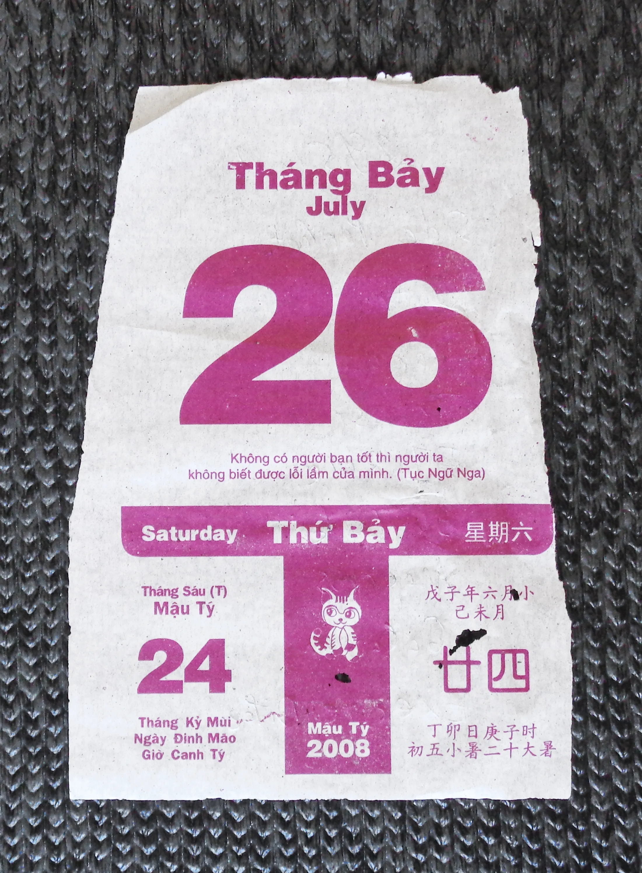 Tờ lịch rời Bloc xưa (Năm 2008)