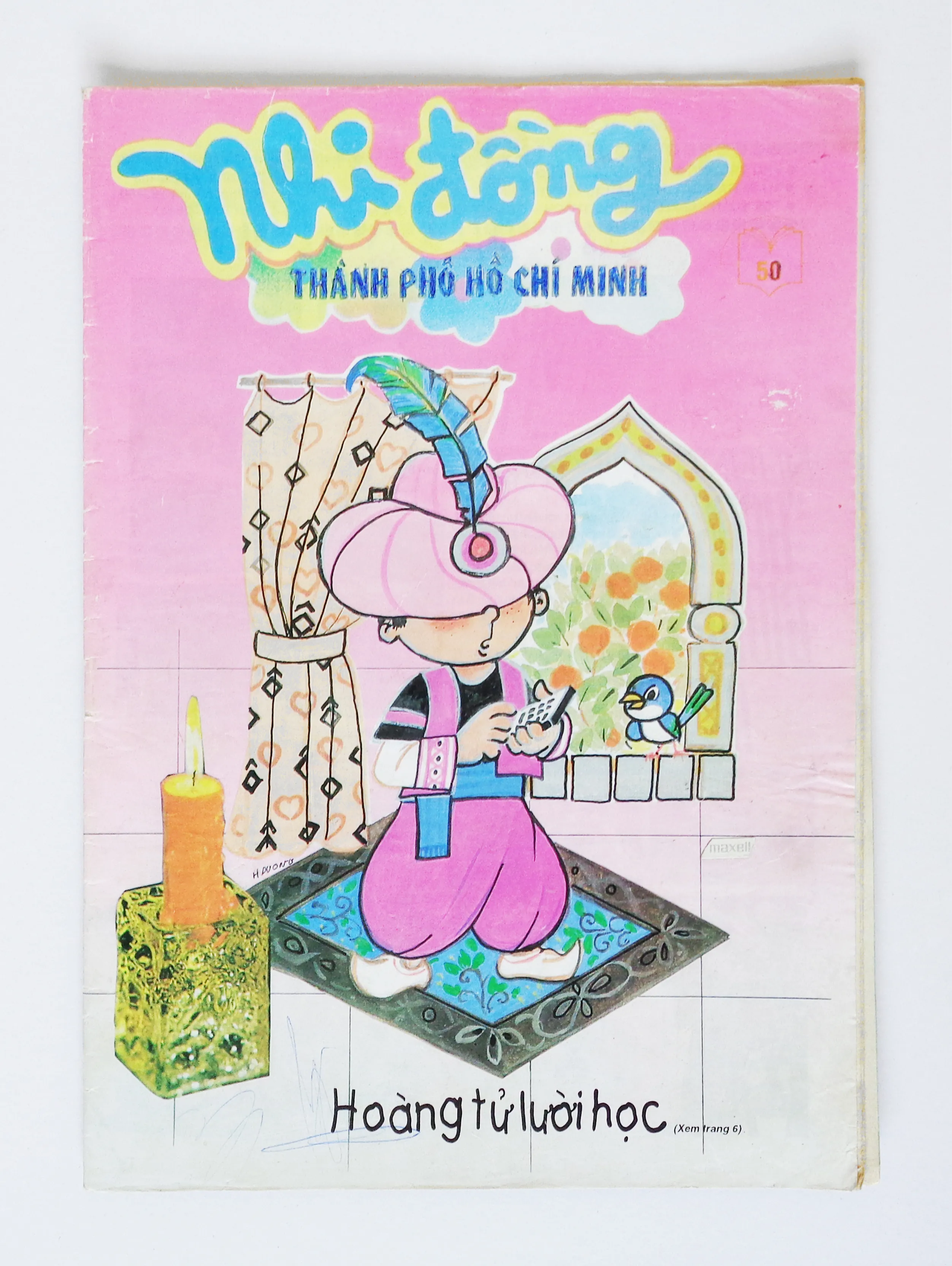 Báo Nhi đồng thành phố Hồ Chí Minh xưa (Số 50 - Năm 1995)