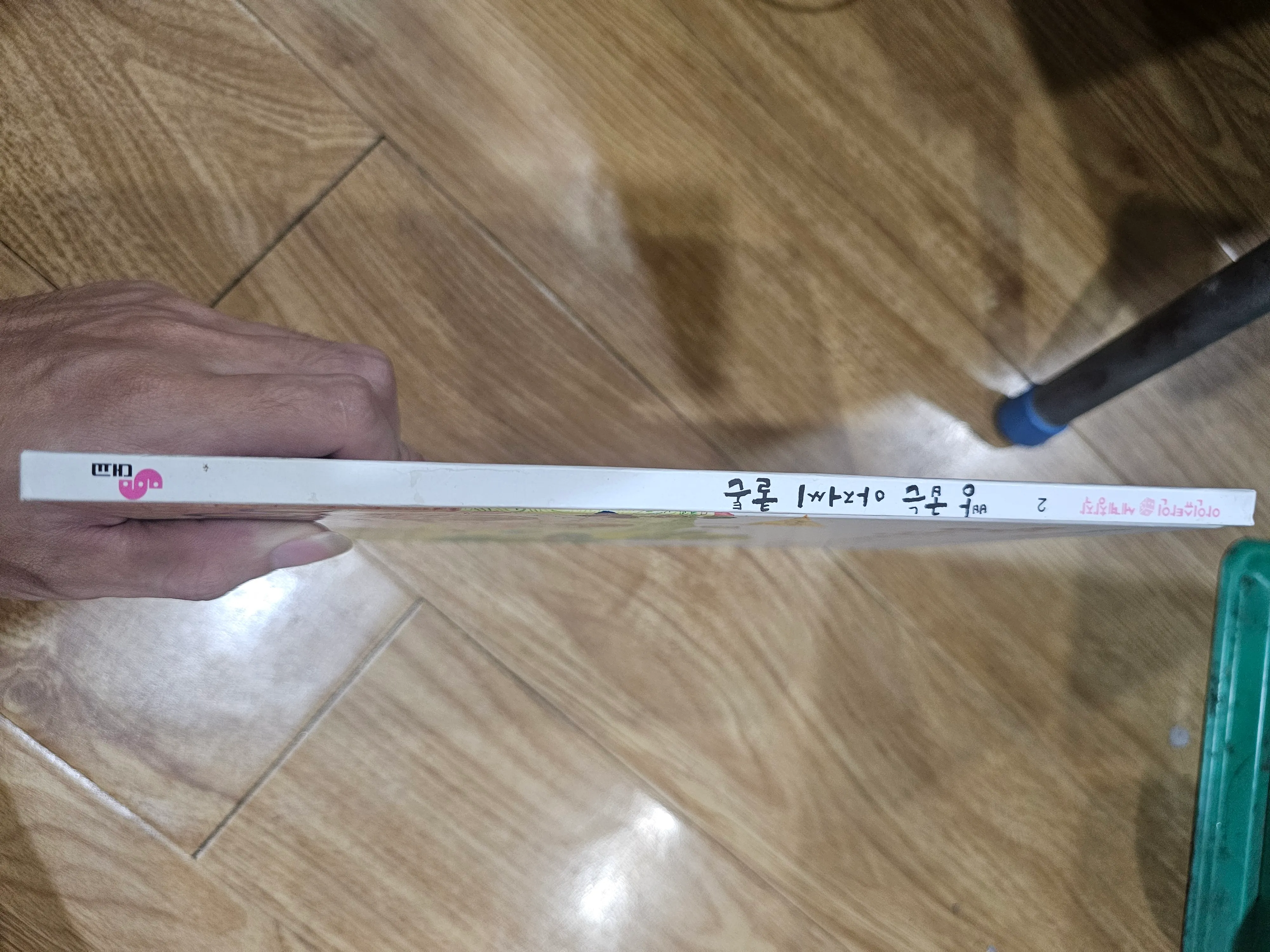 1q như hình
20k 674133