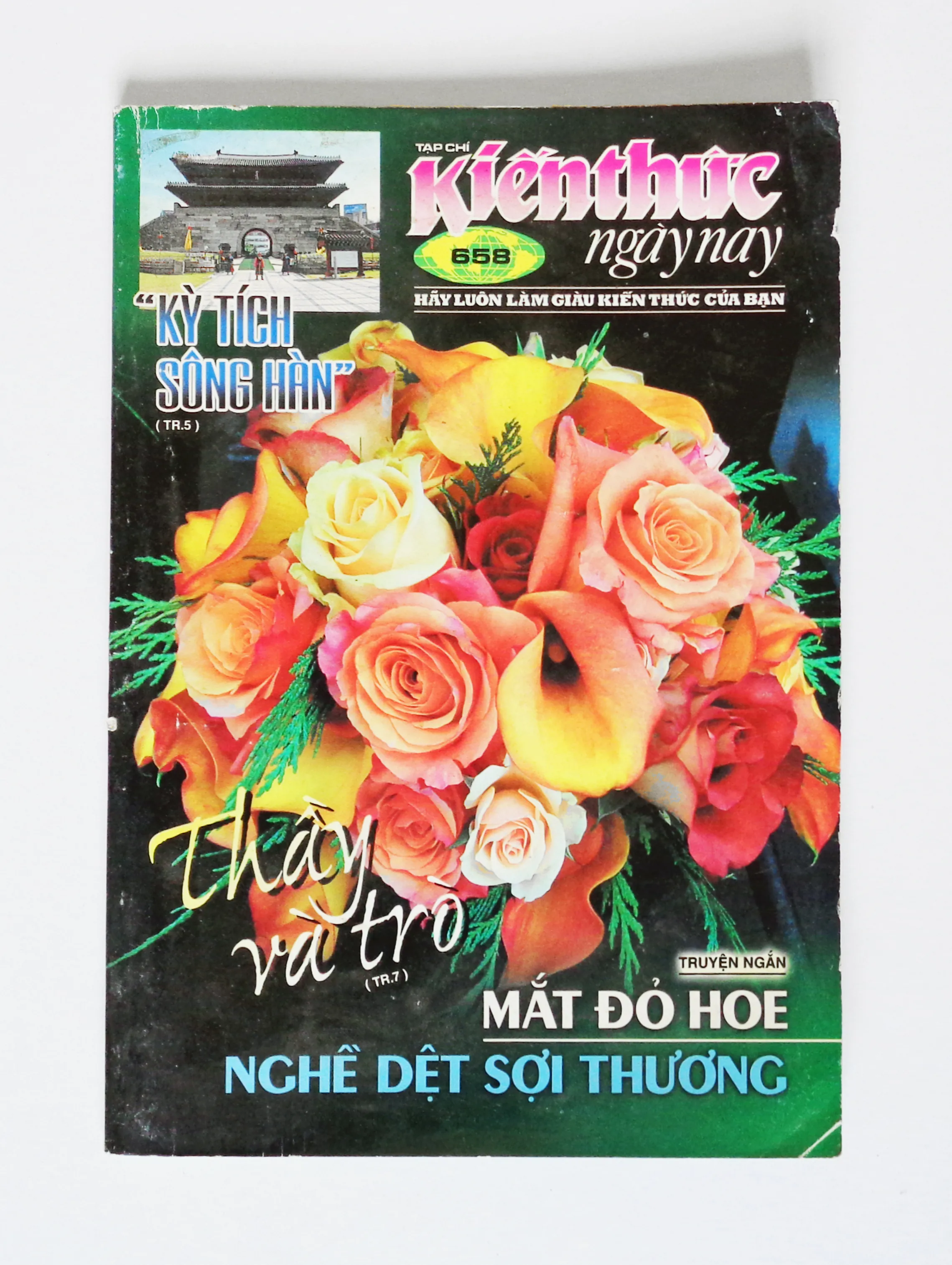 Kiến thức ngày nay xưa (Số 658 - 2008)