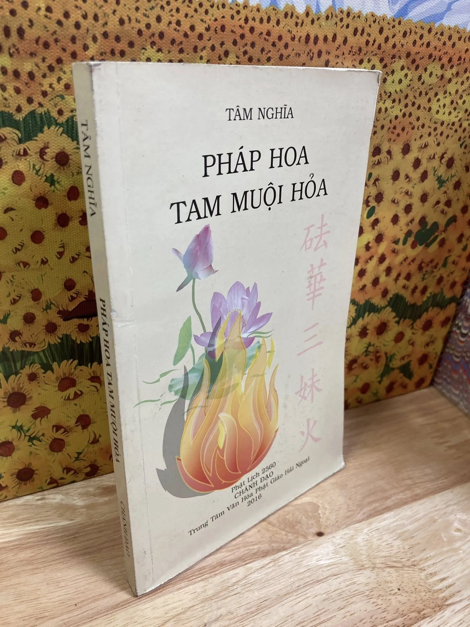 Pháp Hoa Tam Muội Hỏa - Tâm Nghĩa