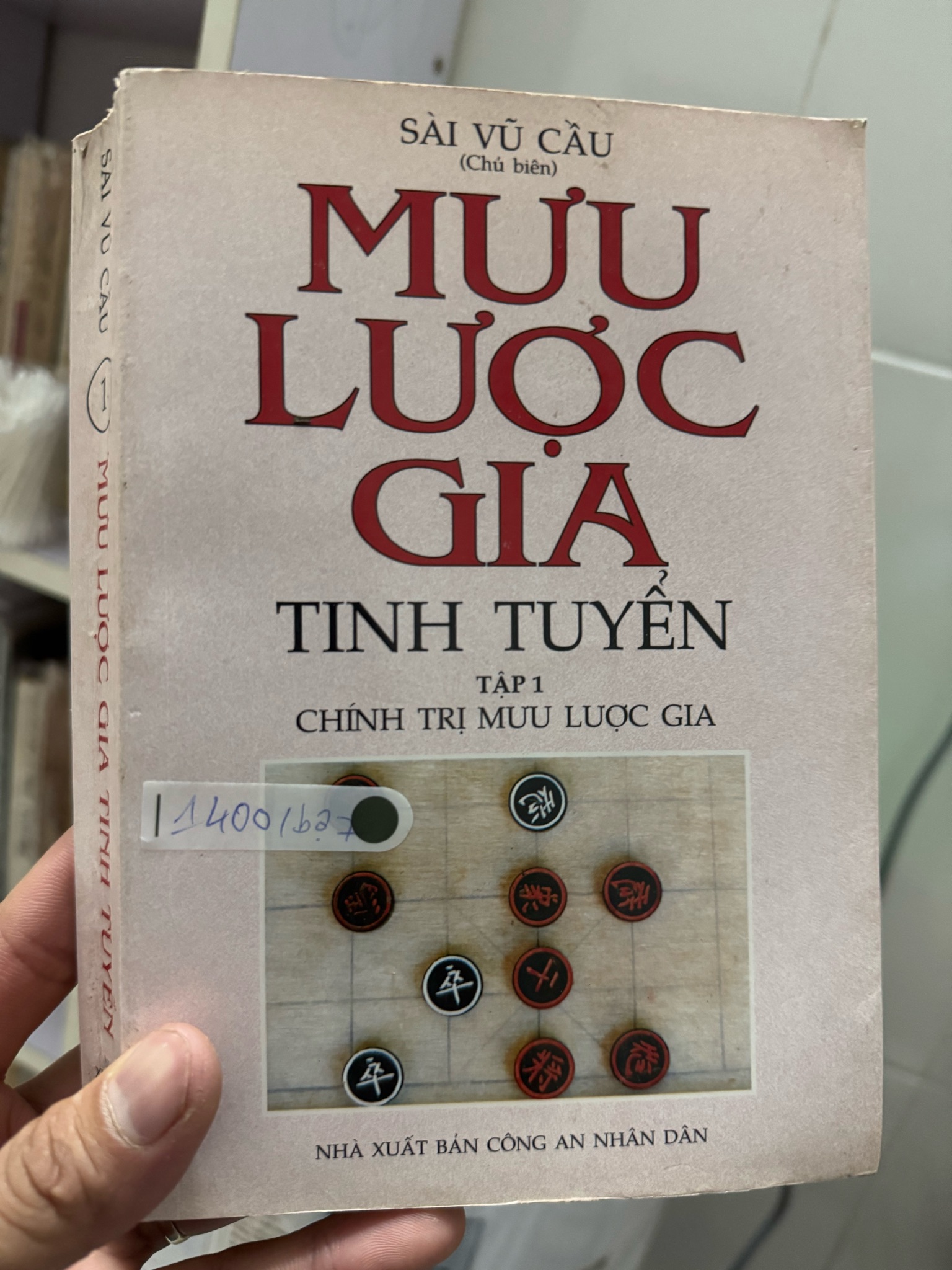 Mưu lược gia tinh tuyển
