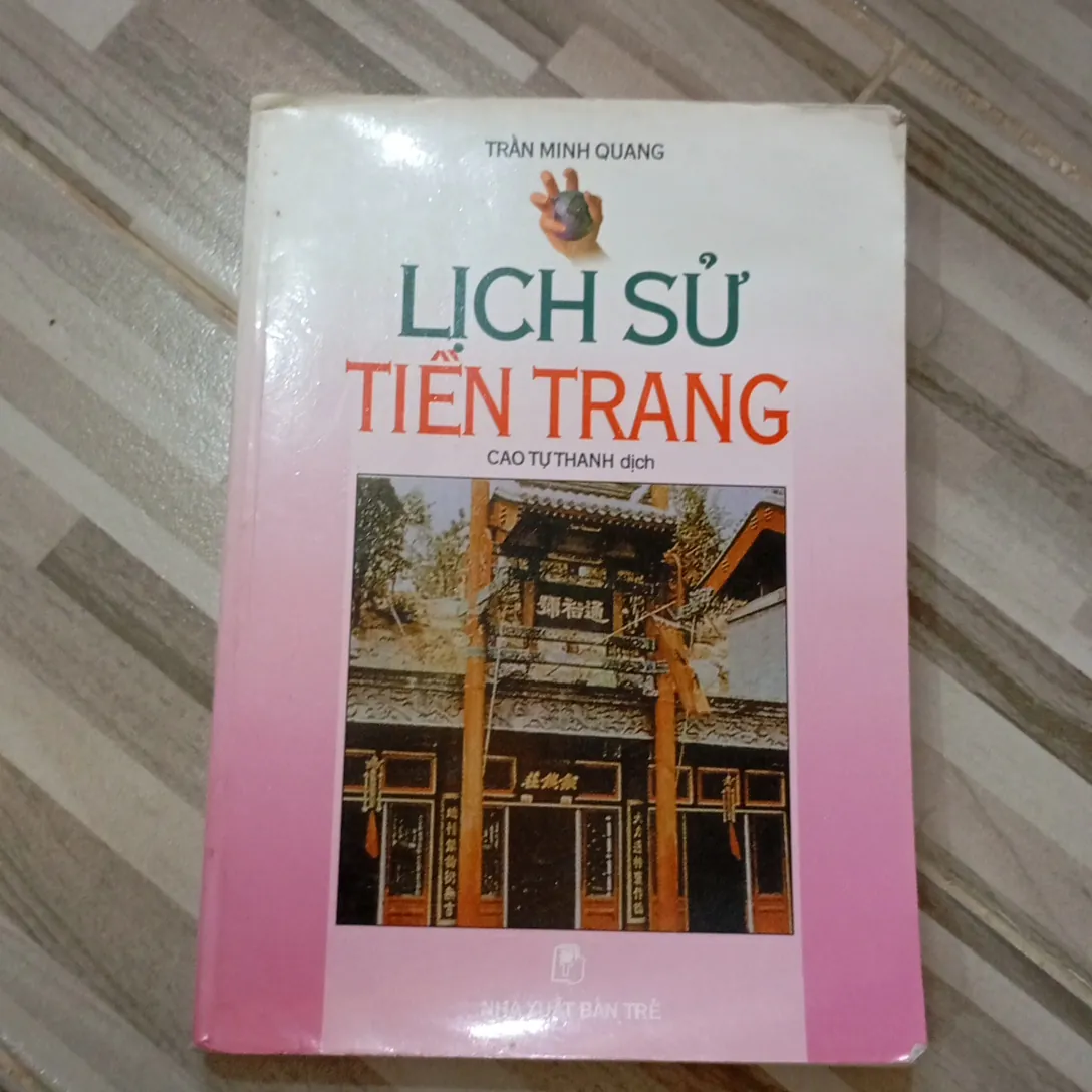 Lịch sử tiền trang