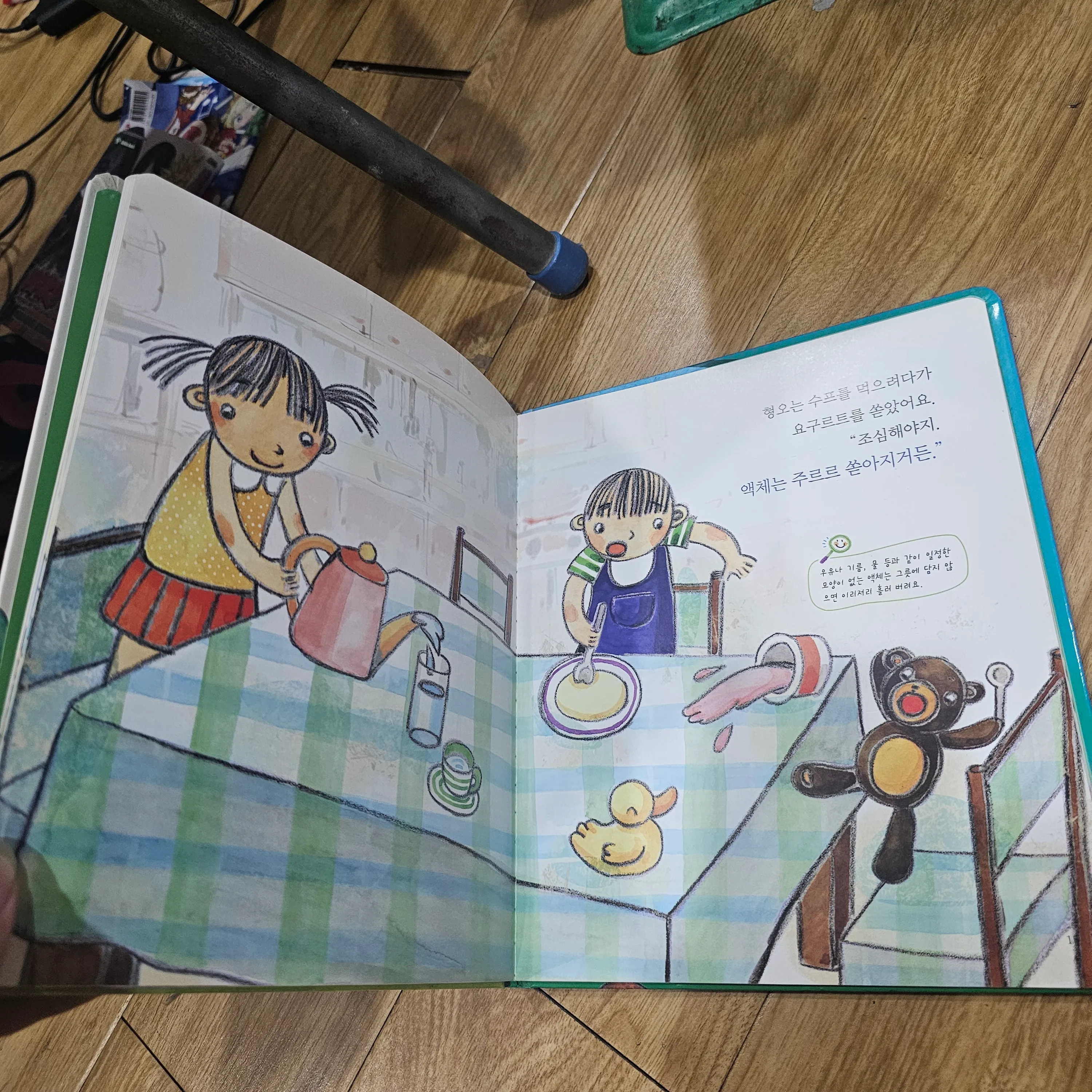 1q như hình
20k 674164