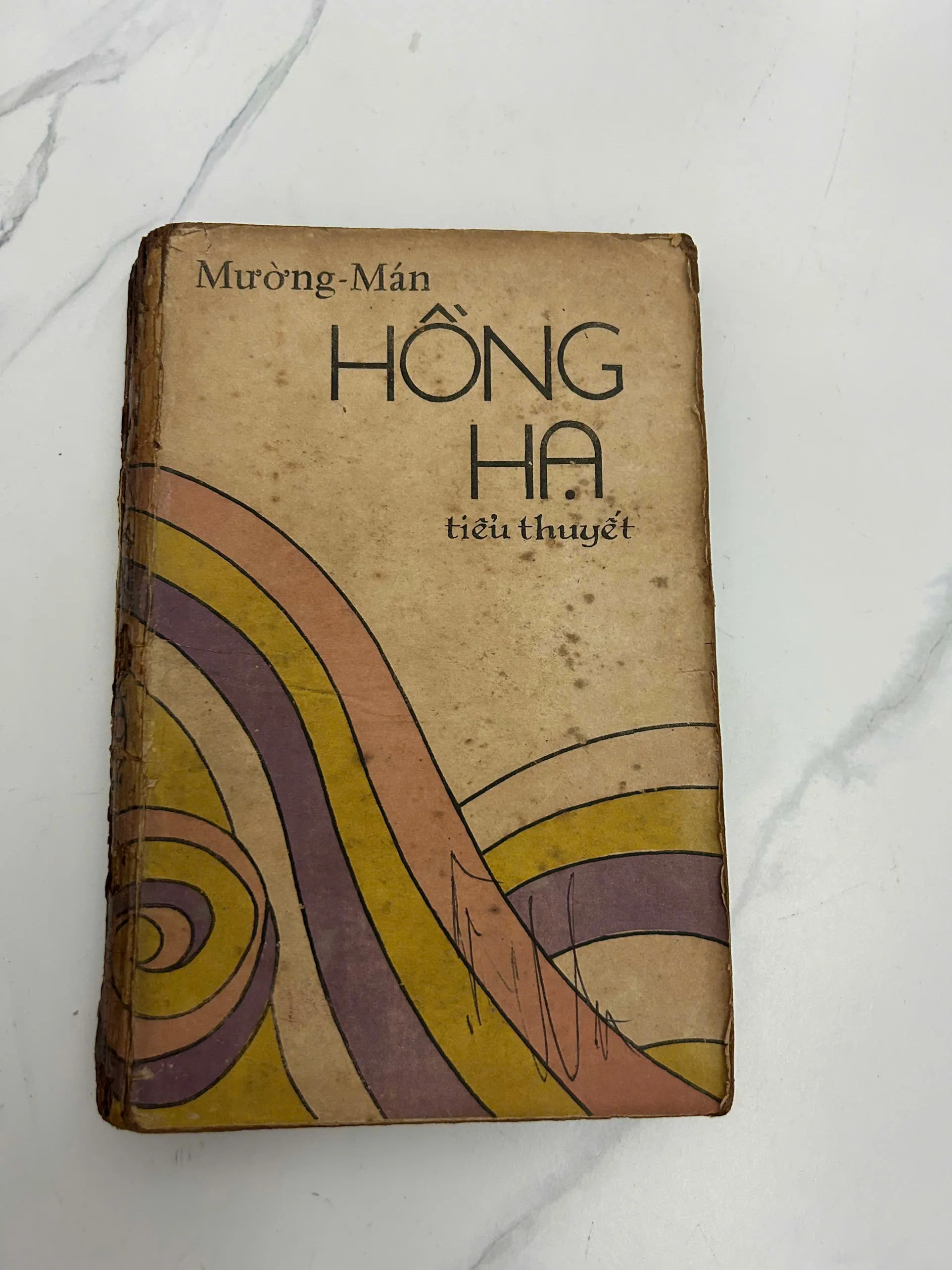 Hồng Hạ (Tiểu thuyết) - Mường Mán