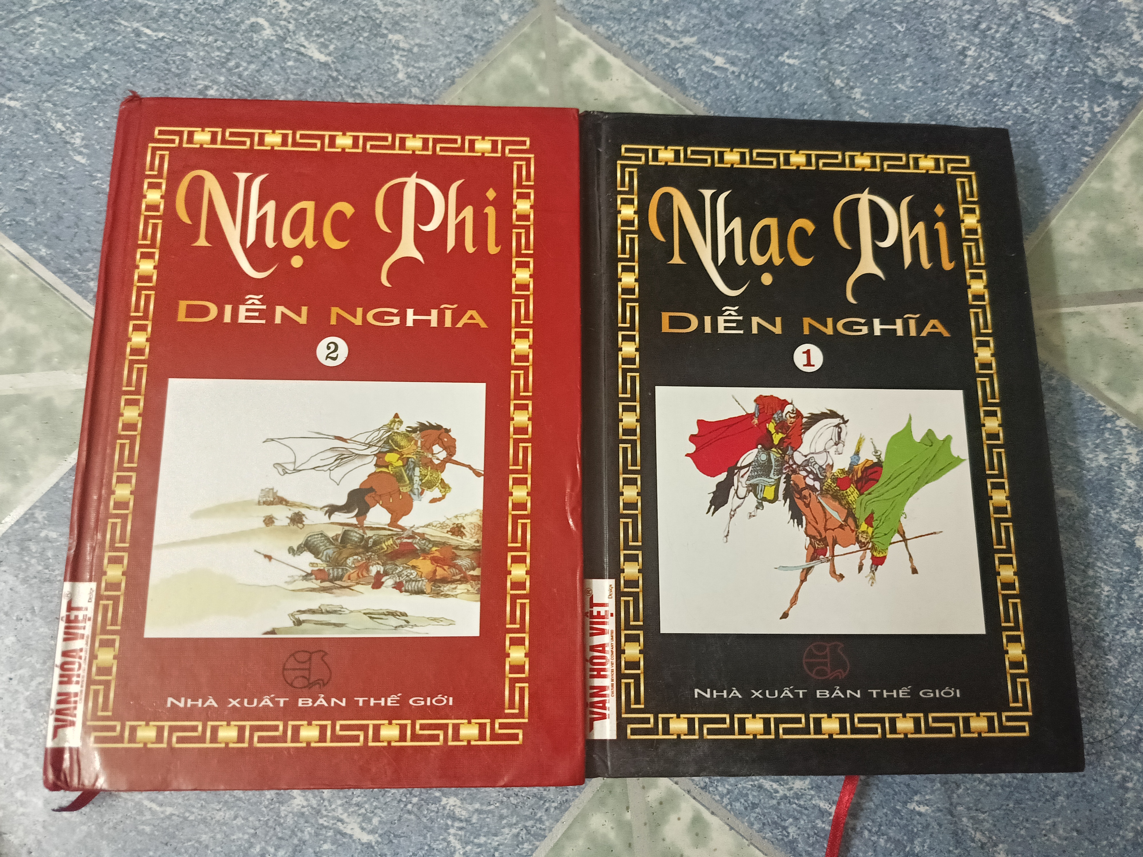 Nhạc Phi diễn nghĩa - Mộng Bình Sơn
