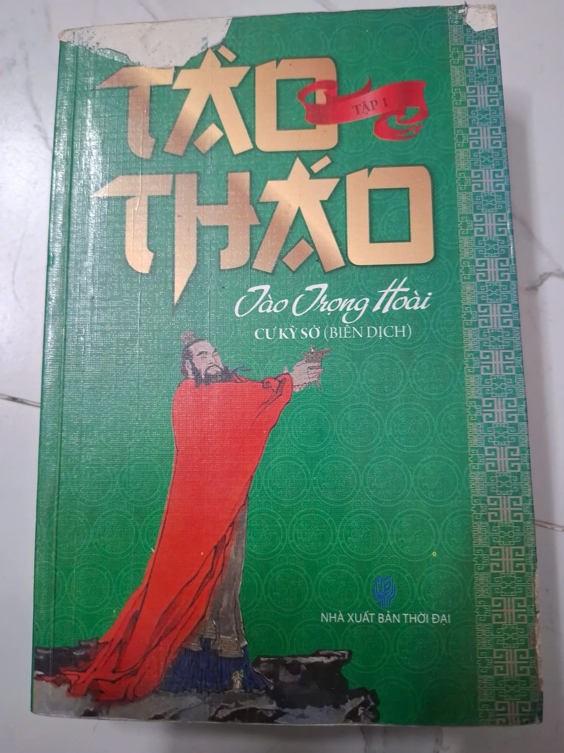 Tào Tháo – Tào Trọng Hoài (Cù Kỳ Sở biên dịch)