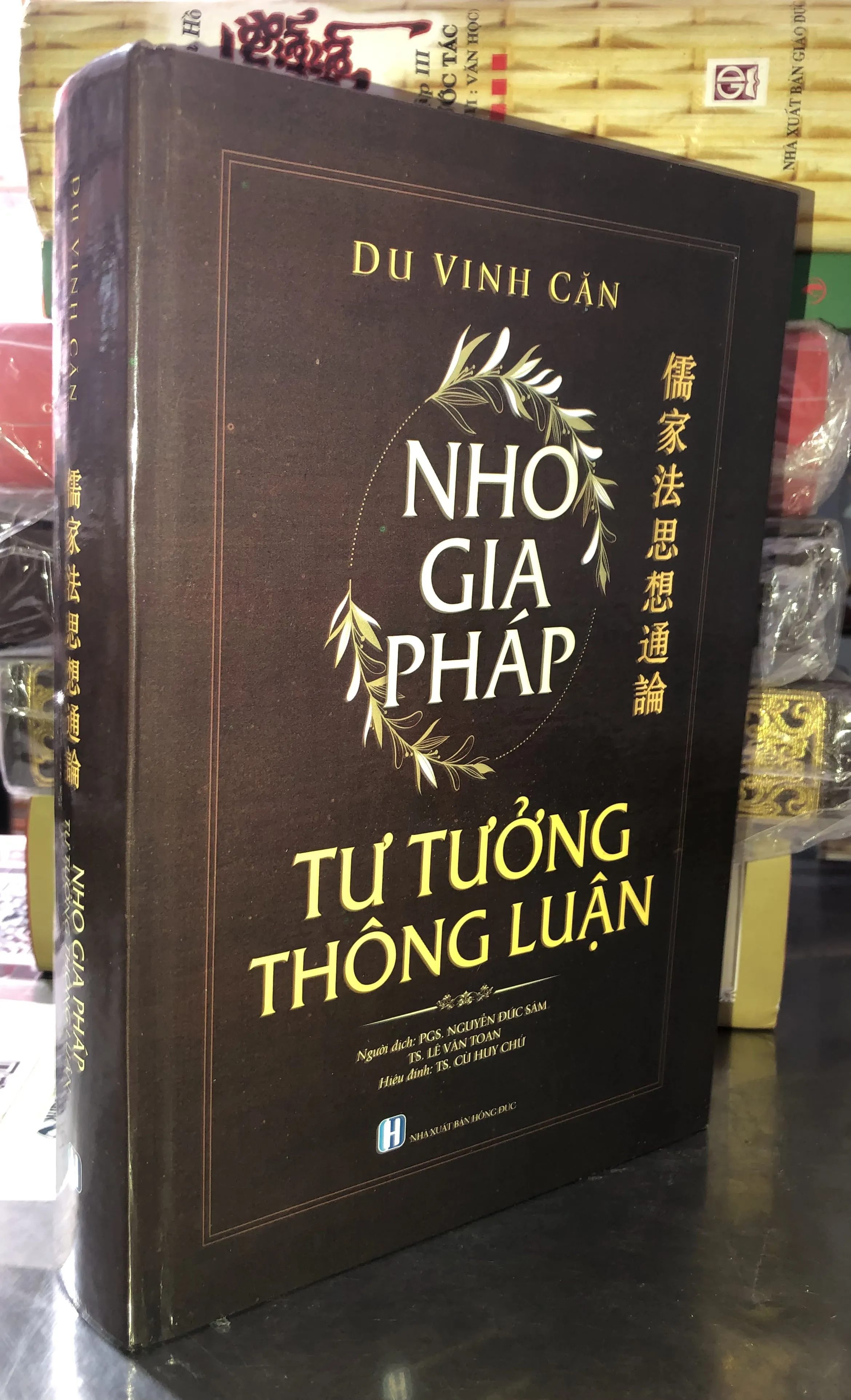 Nha Gia Pháp - Tư Tưởng Thông Luận