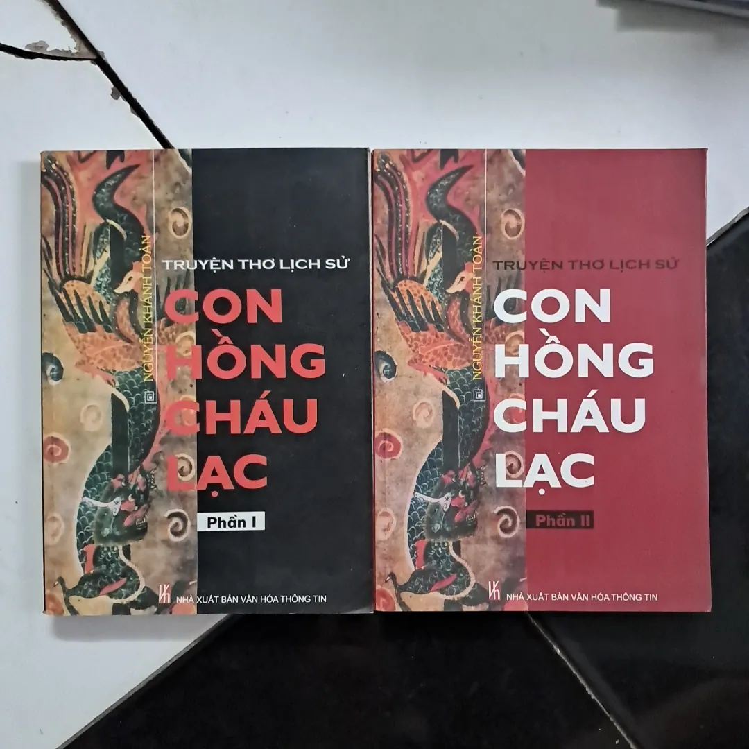 Con rồng cháu bạc I, II