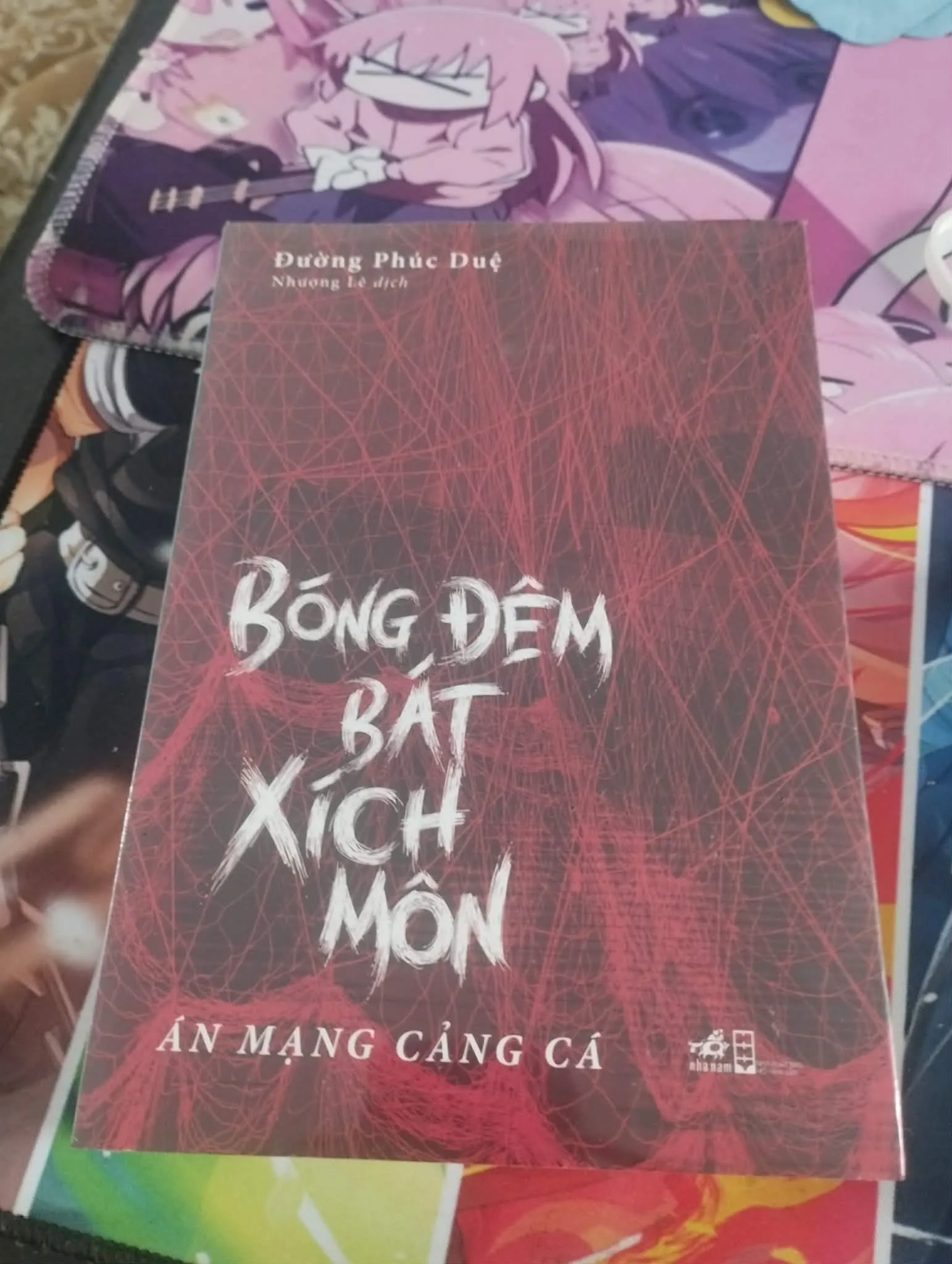 Bóng đêm bát xích môn