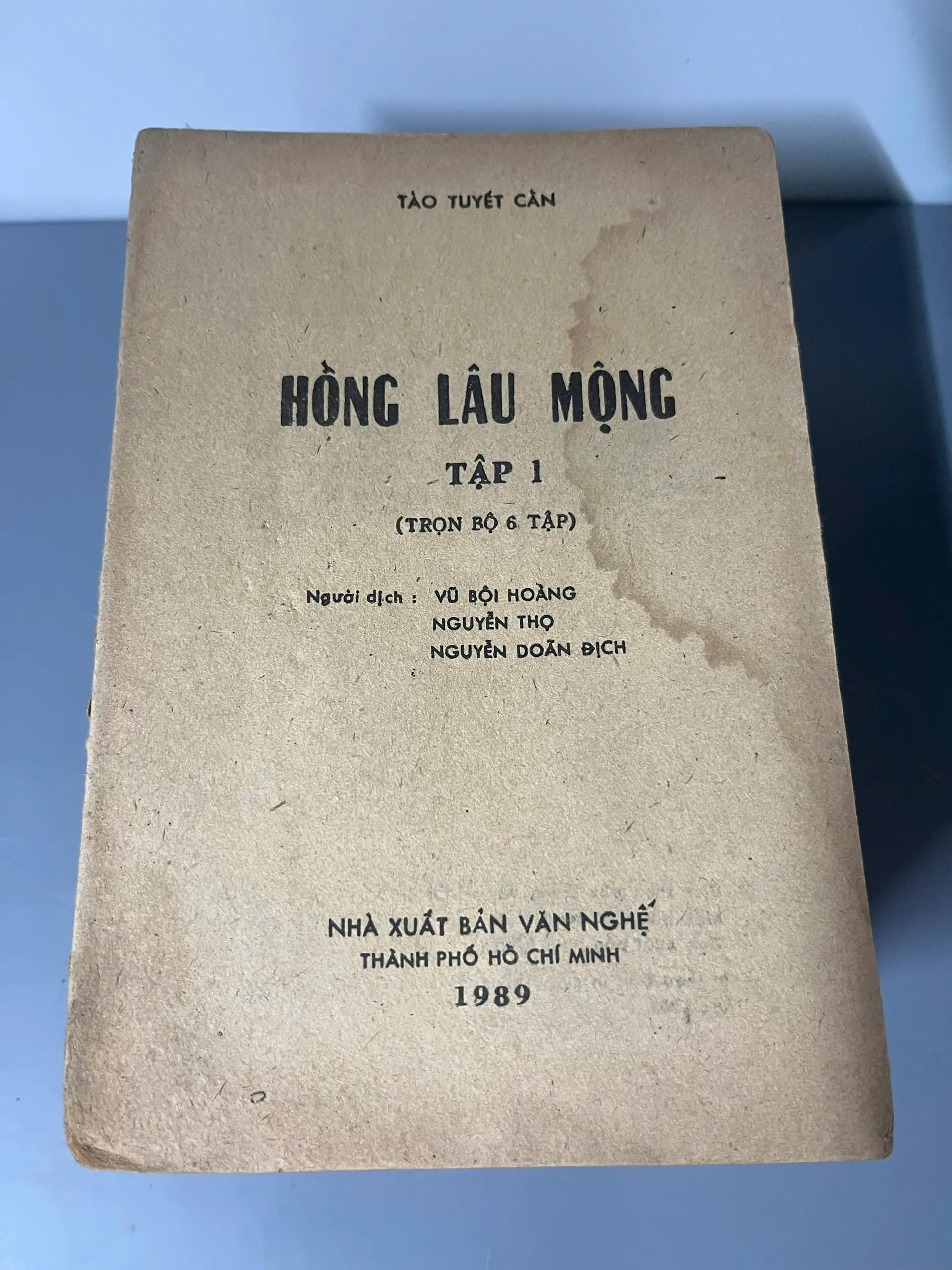 Hồng Lâu Mộng (Tập 1) - Tào Tuyết Cần - Tiểu thuyết cổ điển