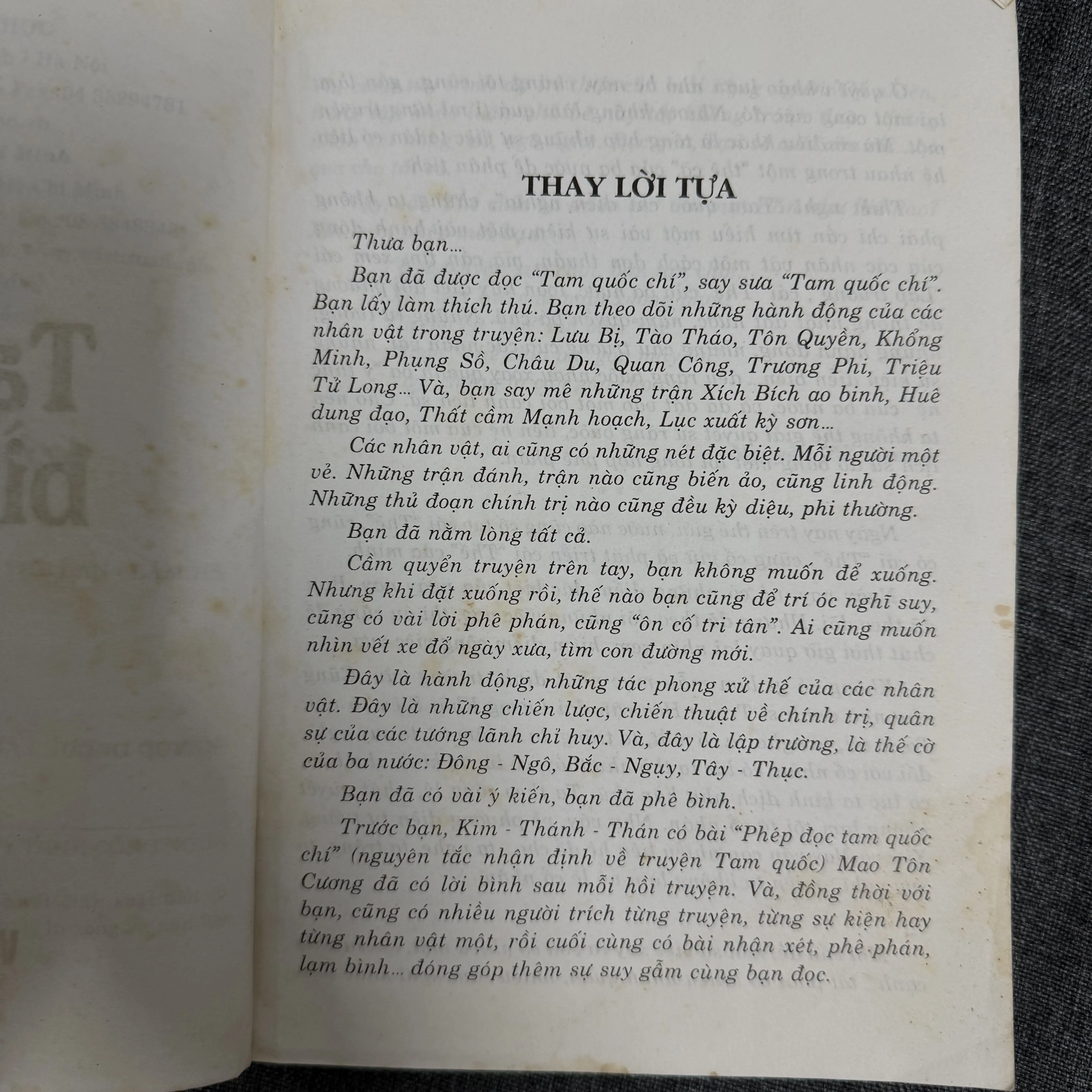 Tam quốc bình giảng - Nguyễn Tử Quang 1002862