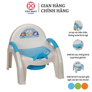 Ghế bô cho bé 21390