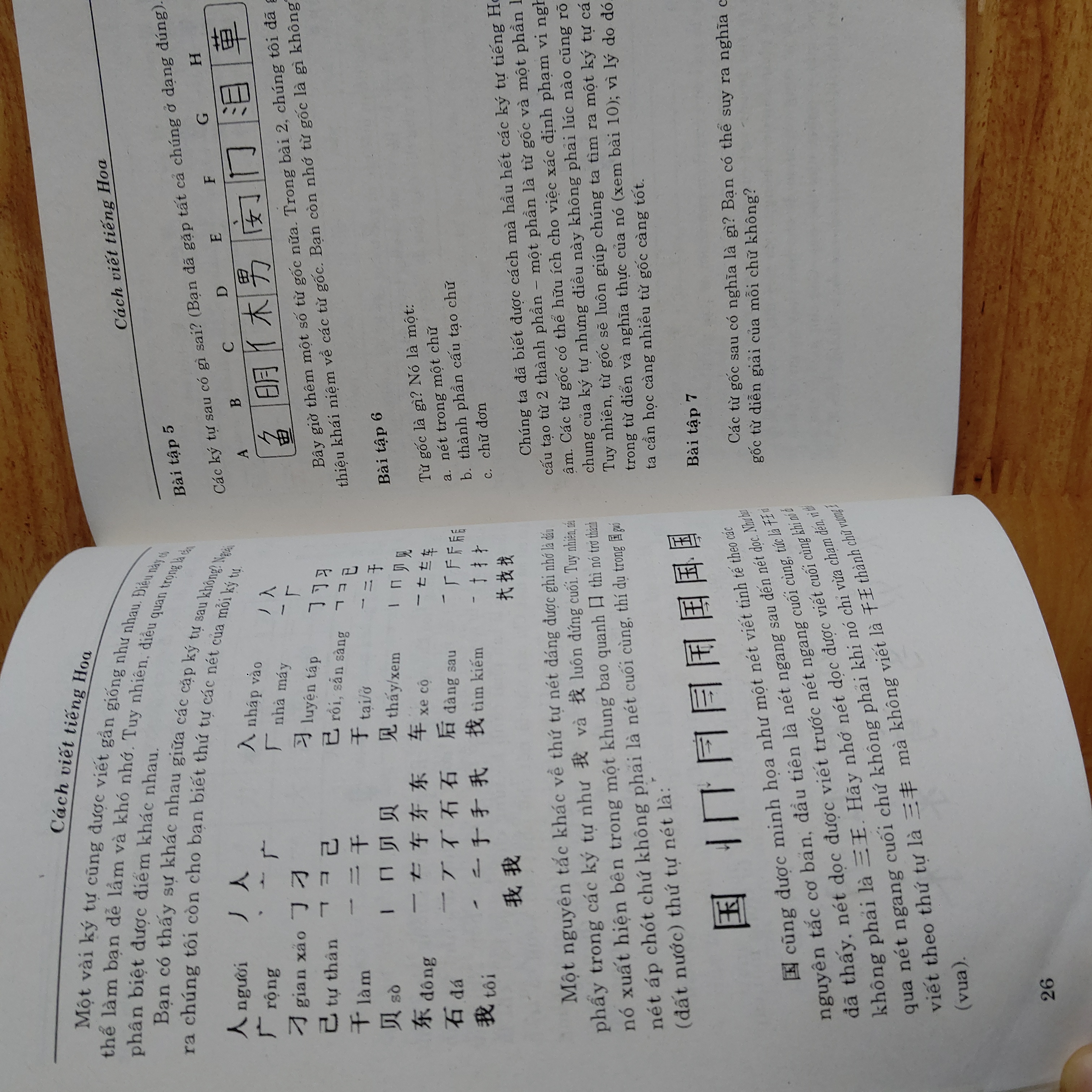 Sách "Hướng dẫn đọc, viết tiếng Hoa cho người mới bắt đầu" + "Hướng dẫn tập viết chữ Hán 146424