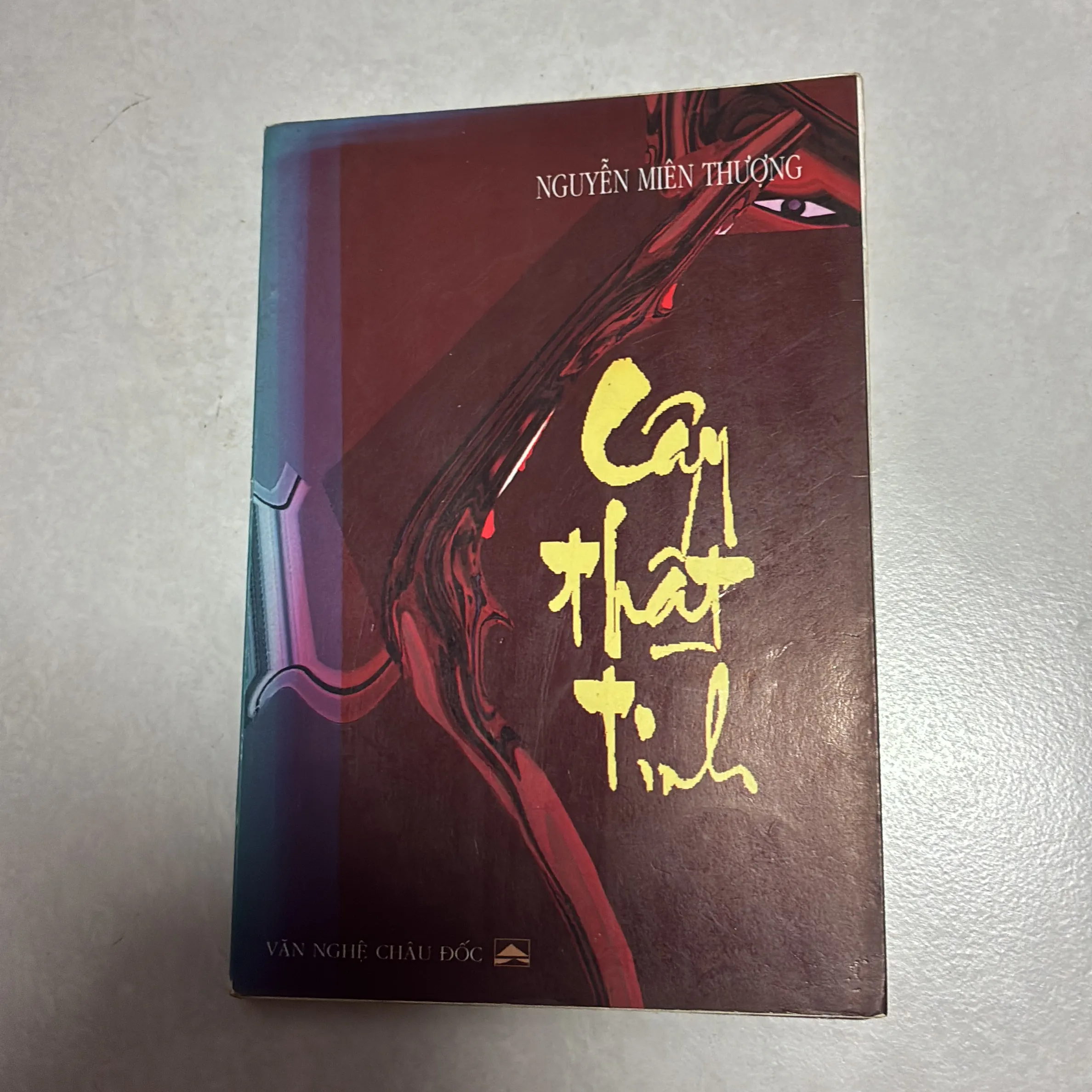 Cây thất tình - Nguyễn Miên Thượng