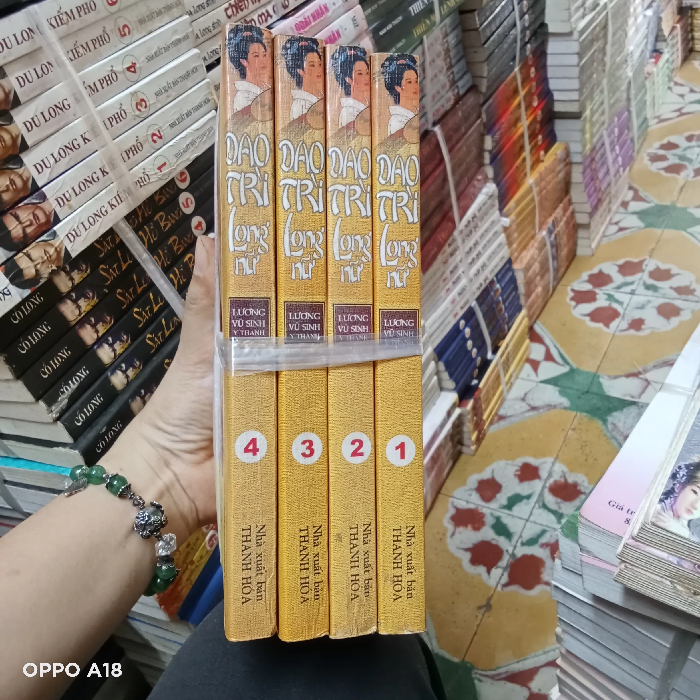 Dao Trì Long Nữ - Lương Vũ Sinh