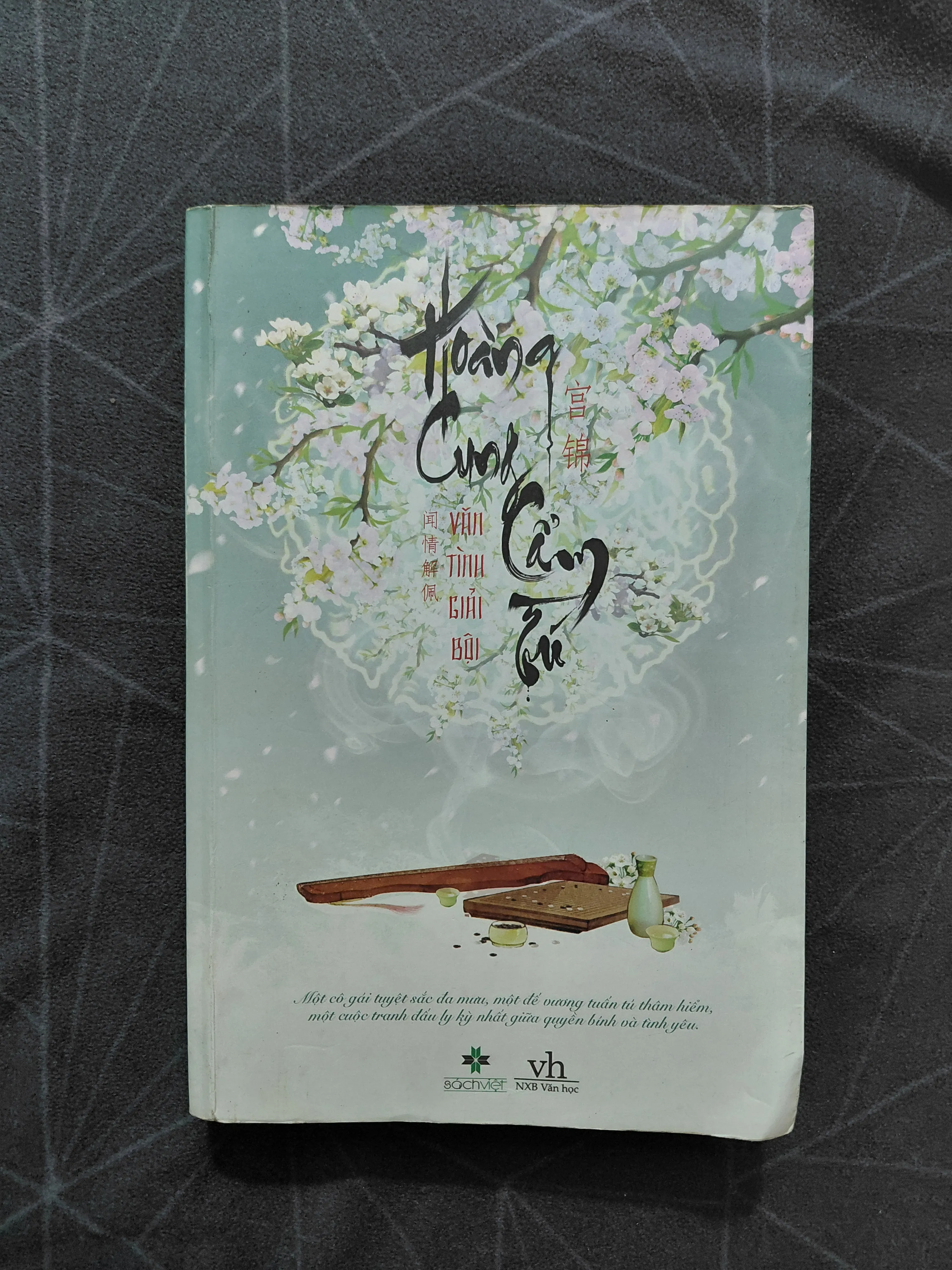 "Hoàng cung cẩm tú" - Văn Tình Giải Bội