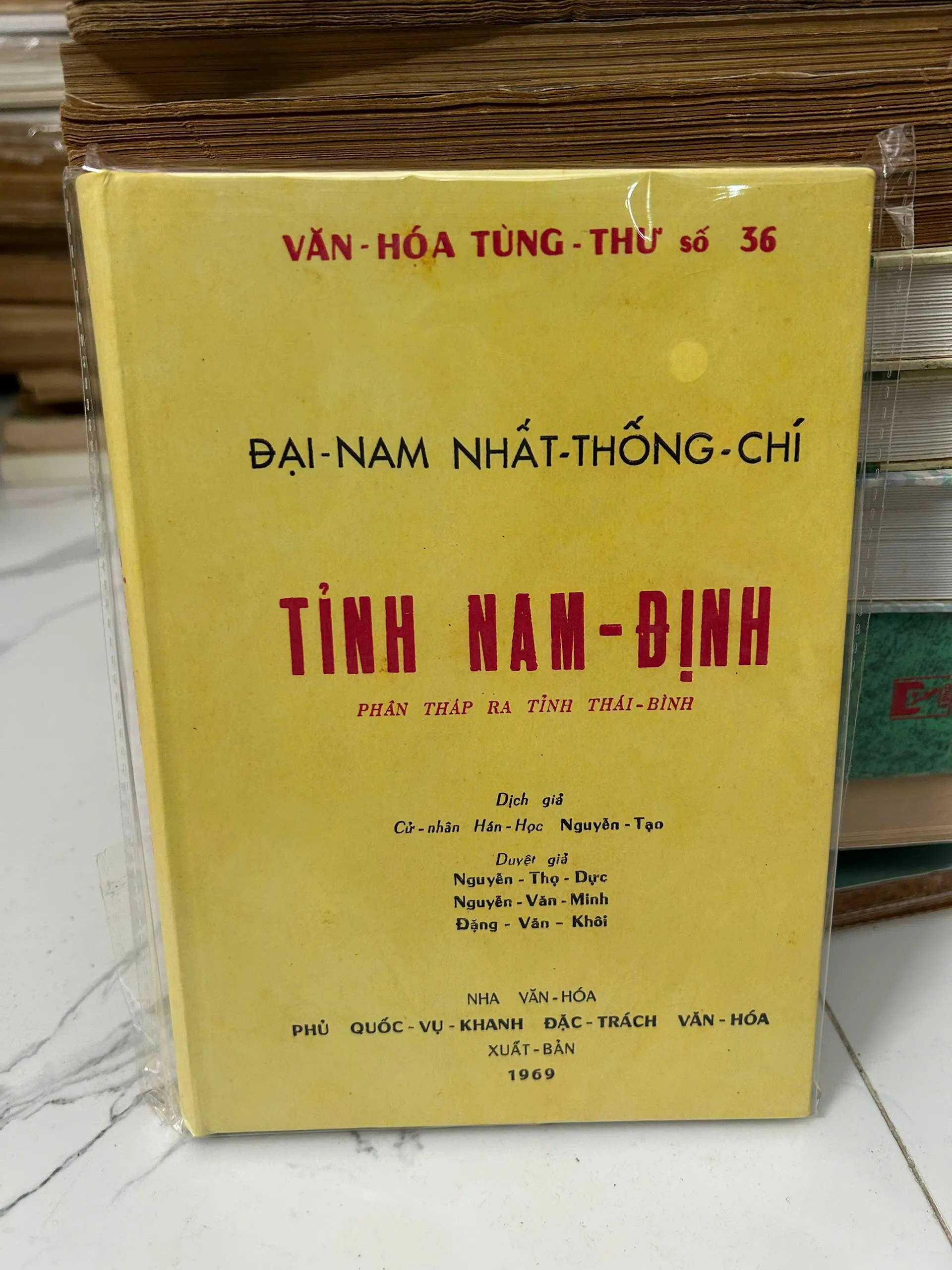 Đại Nam nhất thống chí – Tỉnh Nam Định – Quốc sử quán triều Nguyễn