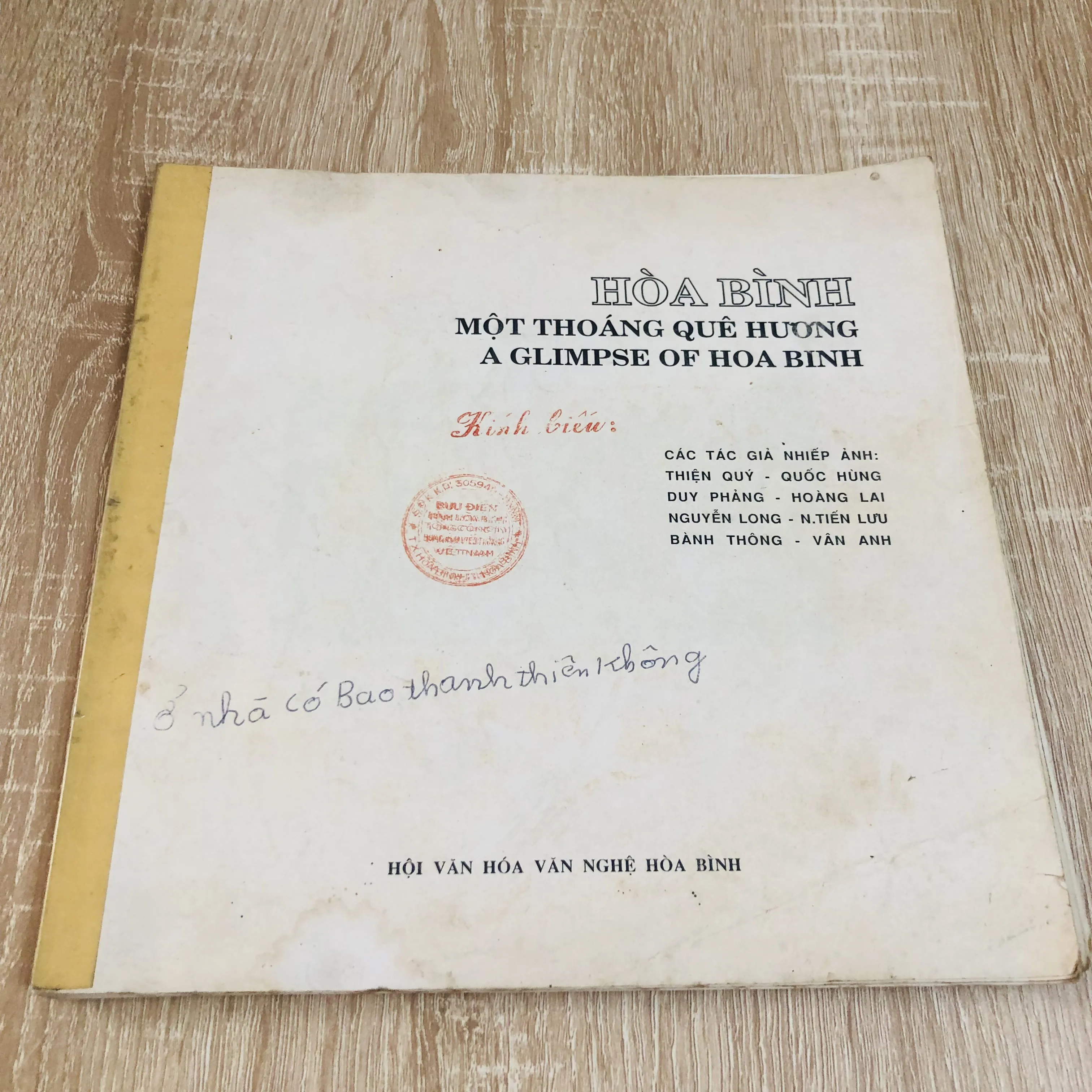 Hòa Bình – Một Thoáng Quê Hương (A Glimpse of Hoa Binh)