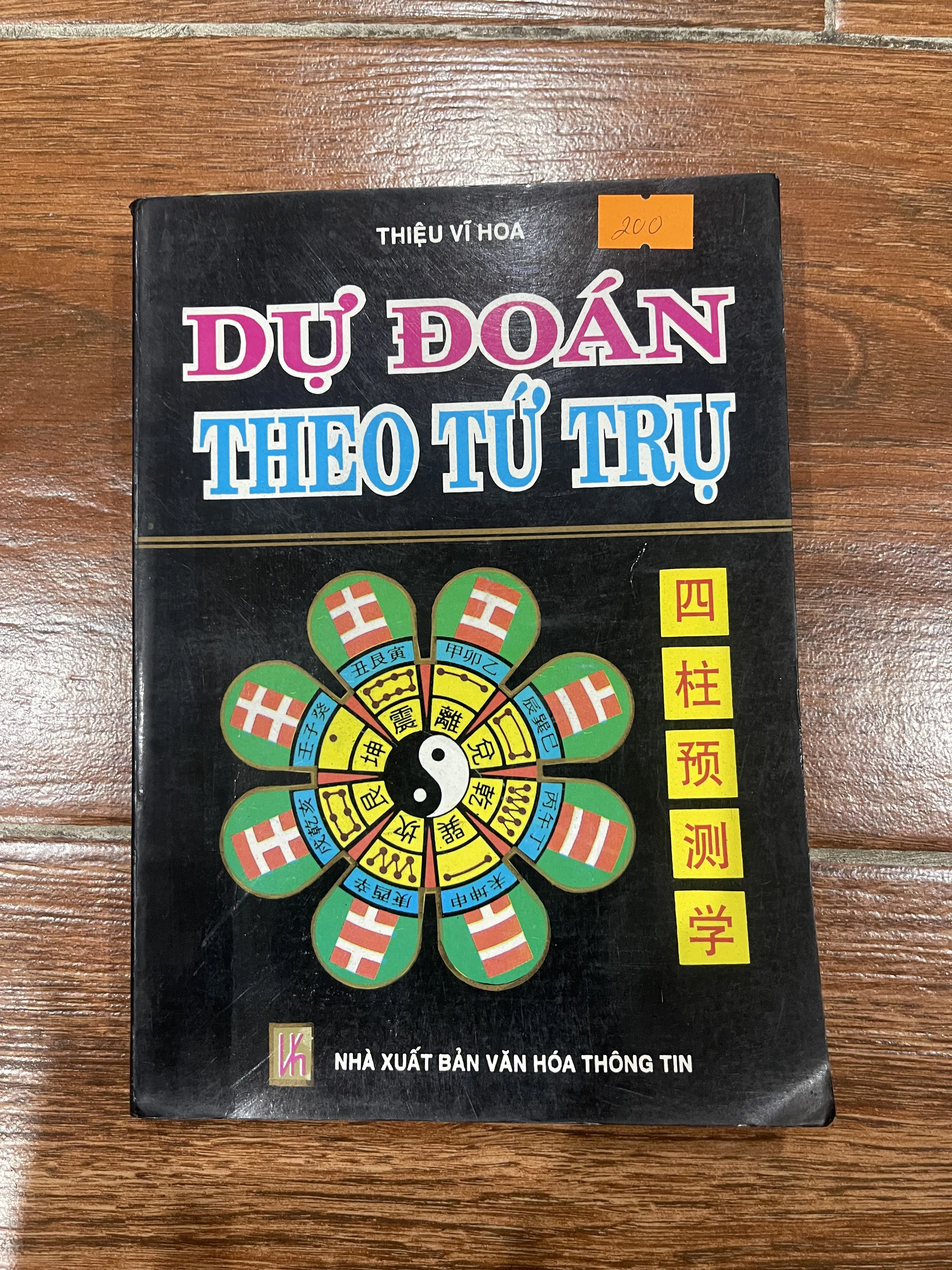 Dự Đoán Theo Tứ Trụ - Thiệu Vĩ Hoa (6)