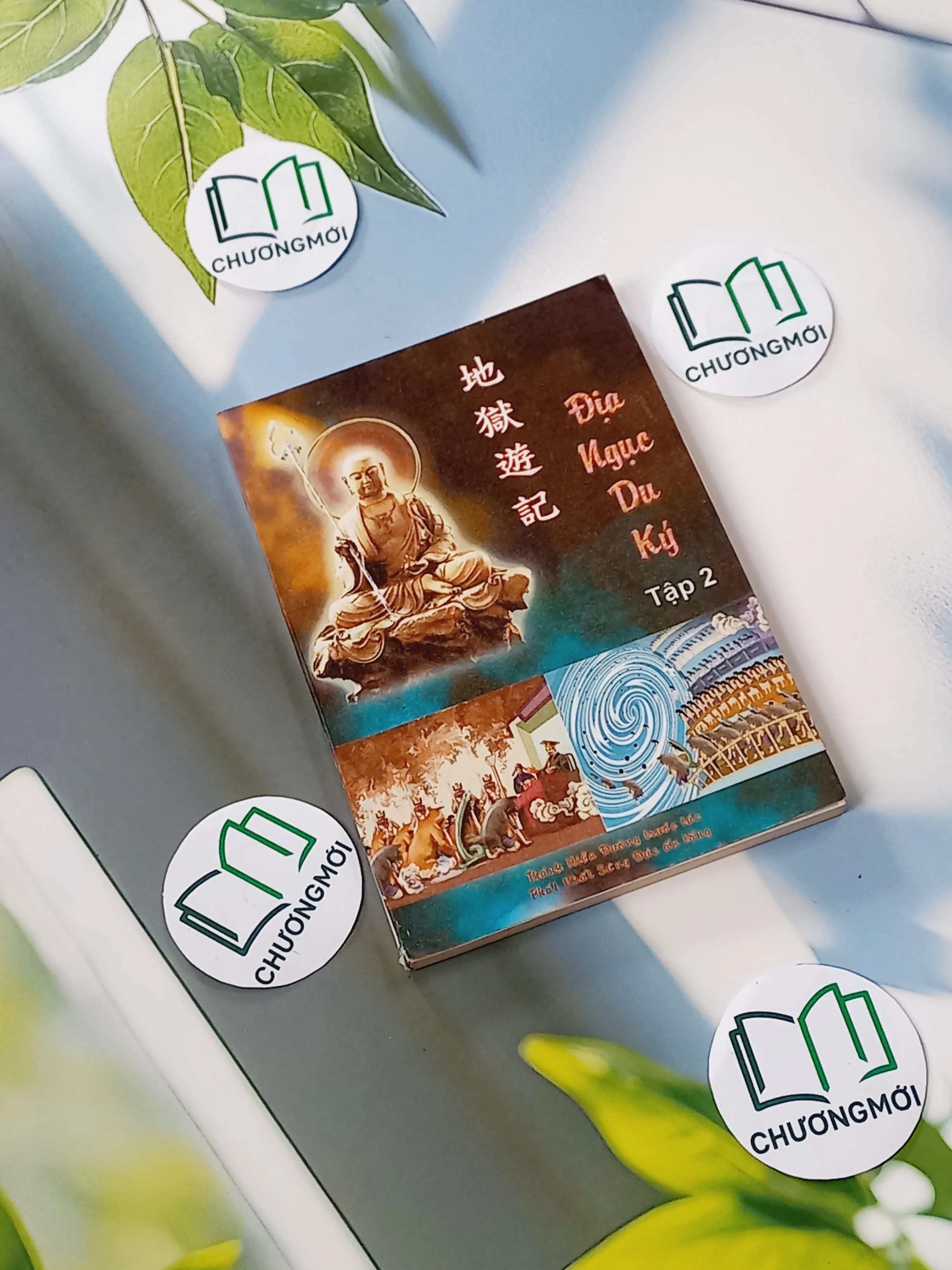 Địa Ngục Du Ký 2 - Thích Giác Quang