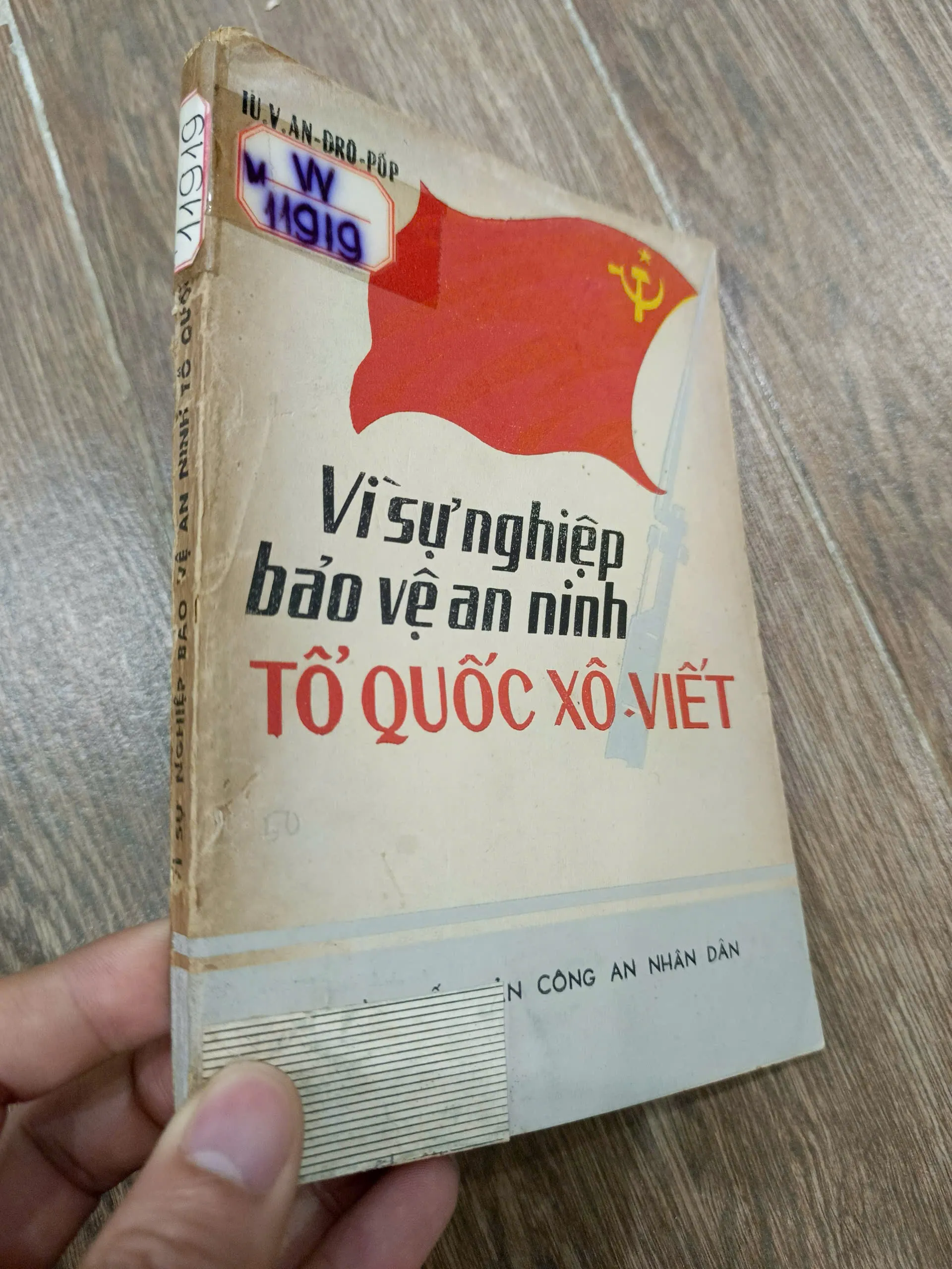 Vì sự nghiệp bảo vệ an ninh Tổ quốc Xô-viết (Yuri Andropov)