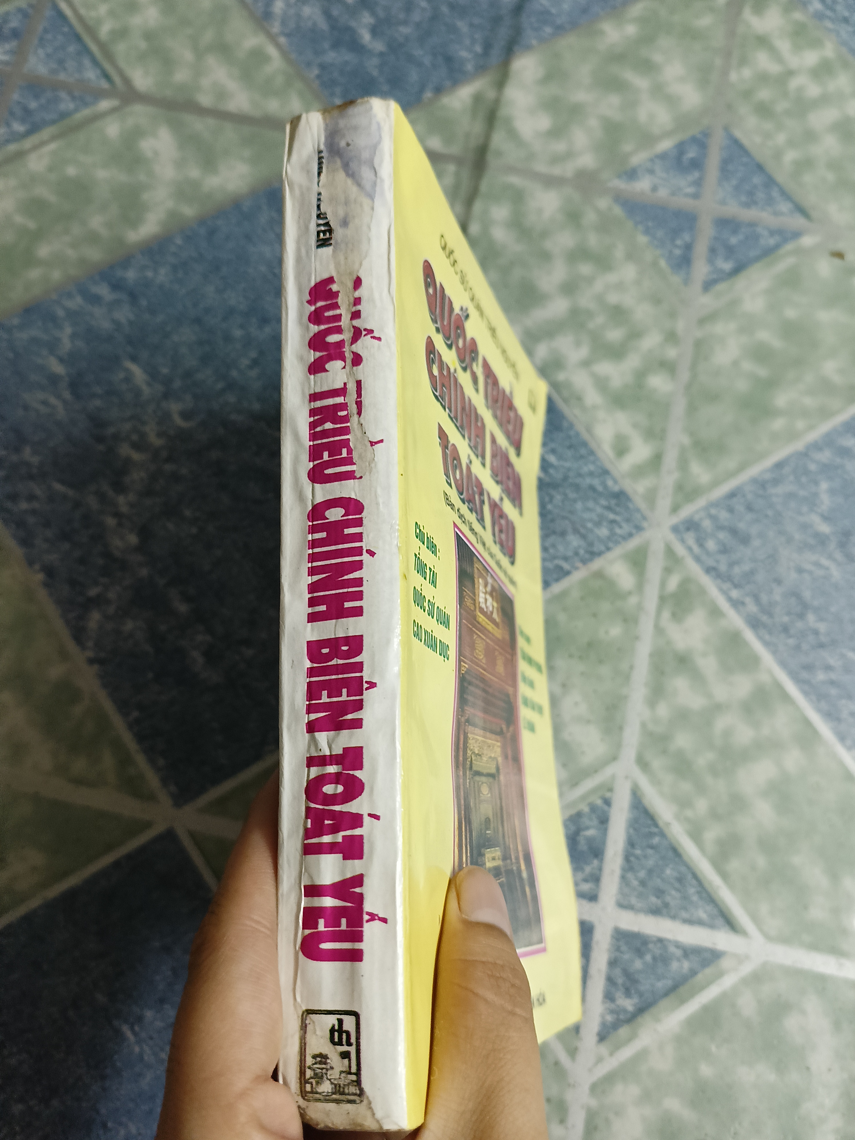 Quốc triều chính biên toát yếu - Quốc sử quán triều Nguyễn 533342