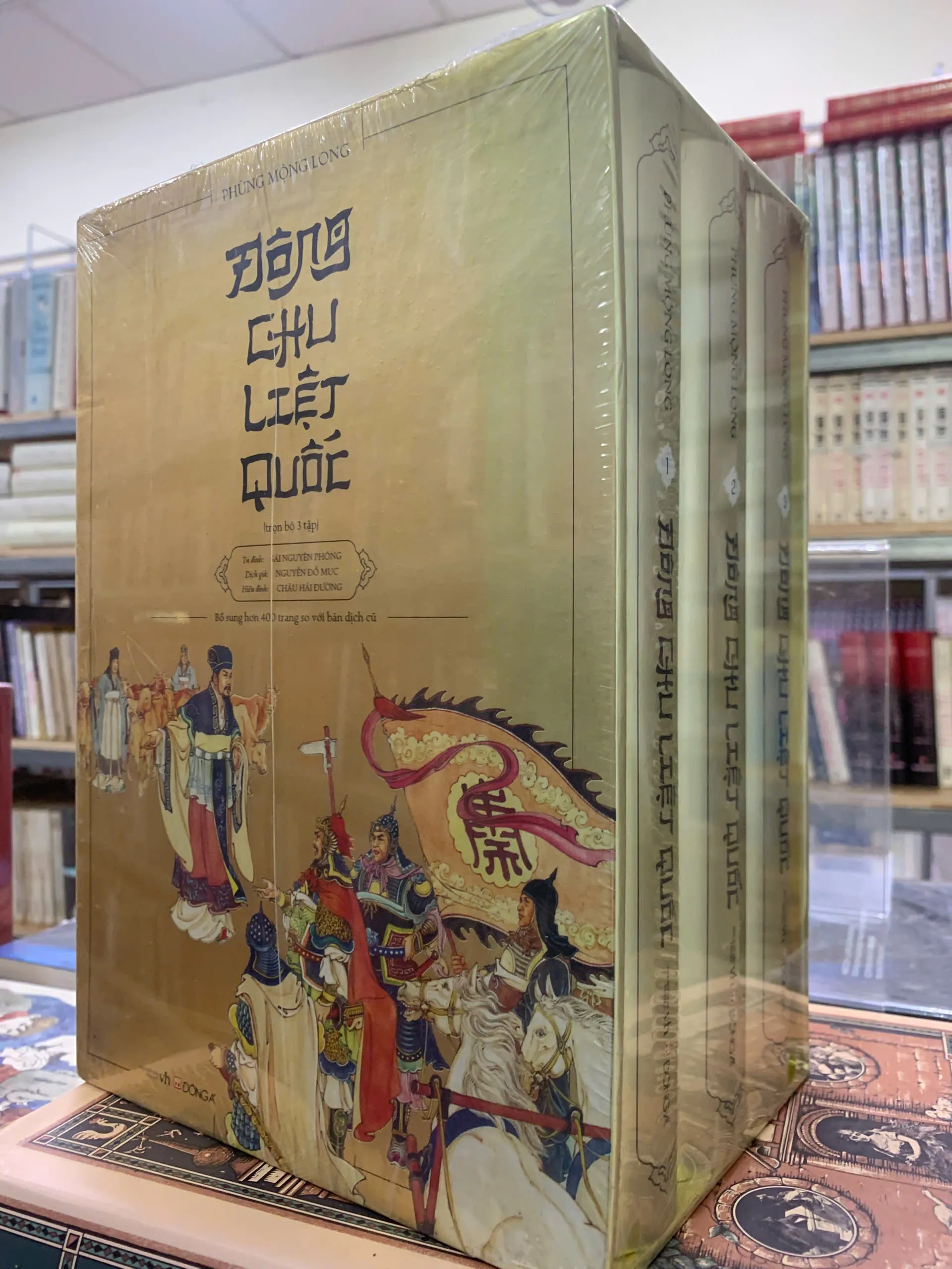 ĐÔNG CHU LIỆT QUỐC (TRỌN BỘ 3 TẬP) - NGUYỄN ĐỖ MỤC dịch