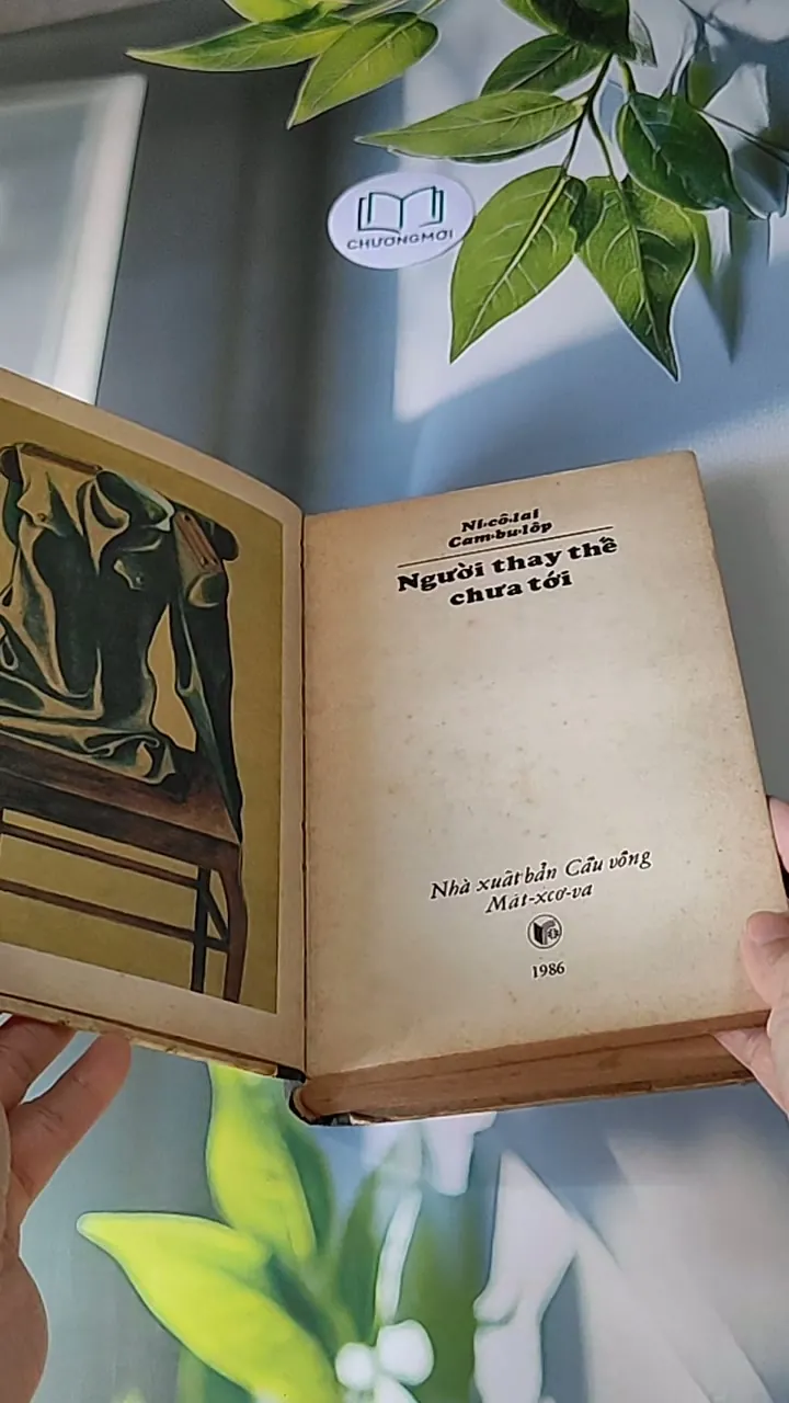 Người Thay Thế Chưa Tới (1986) - Nikolai Kambulev 607724