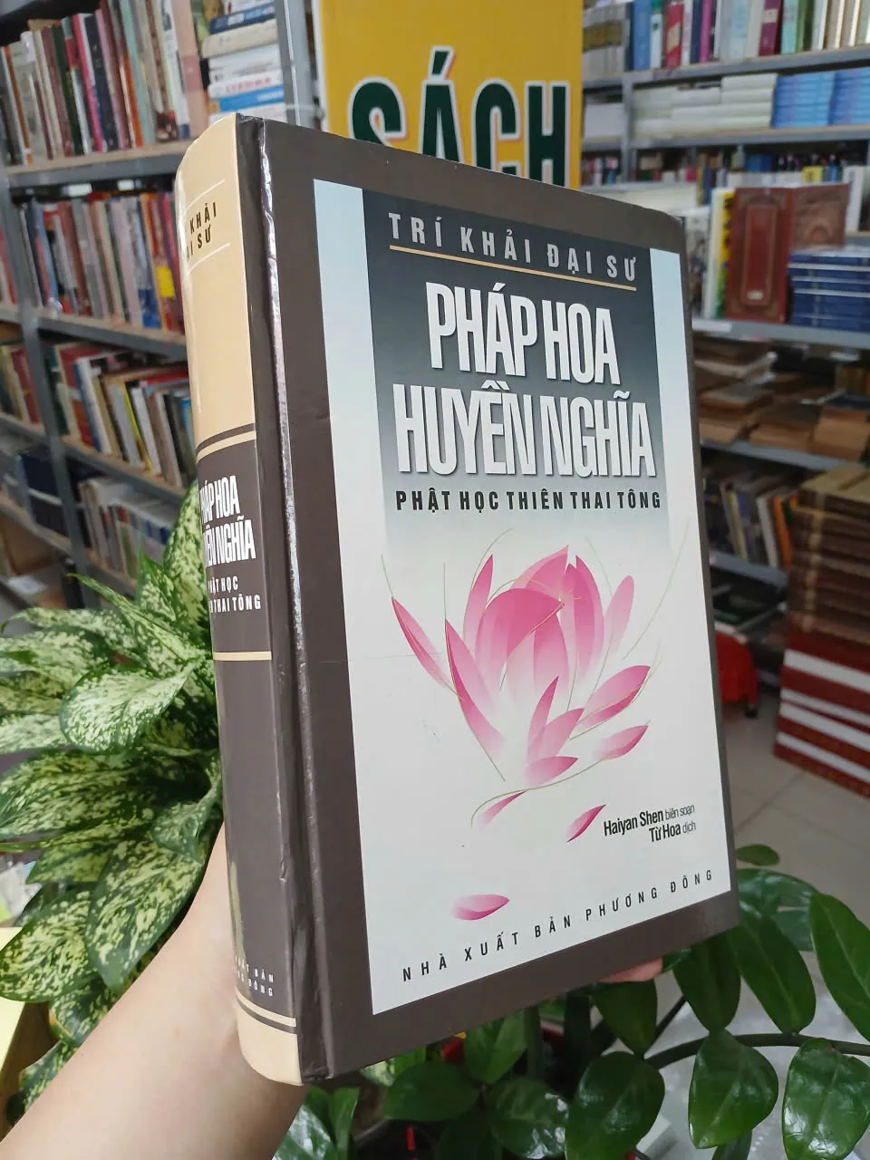 PHÁP HOA HUYỀN NGHĨA (BÌA CỨNG) - TRÍ KHẢI ĐẠI SƯ (TỪ HOA DỊCH)