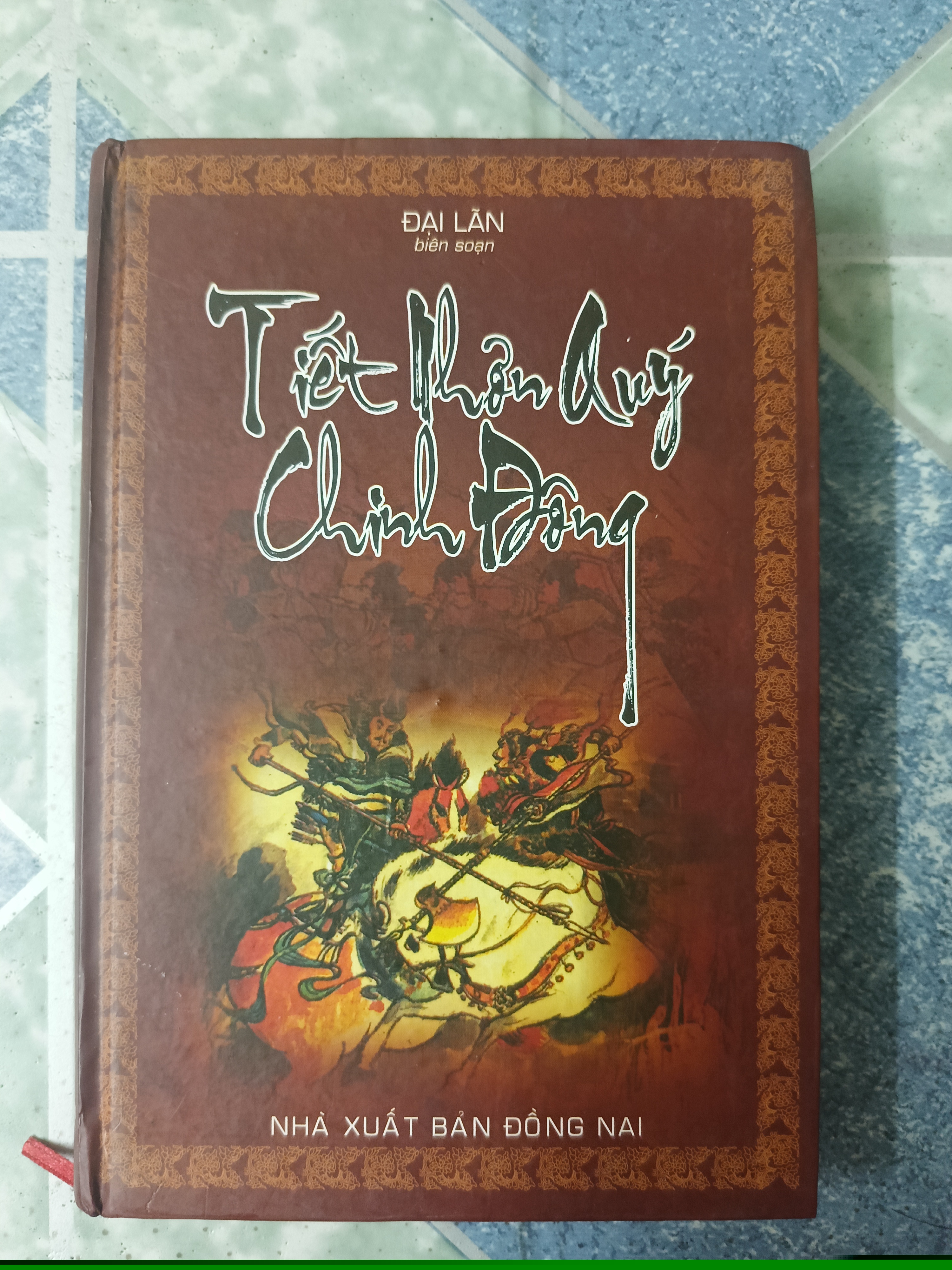 Tiết nhân quý chinh đông - Tô Chẩn