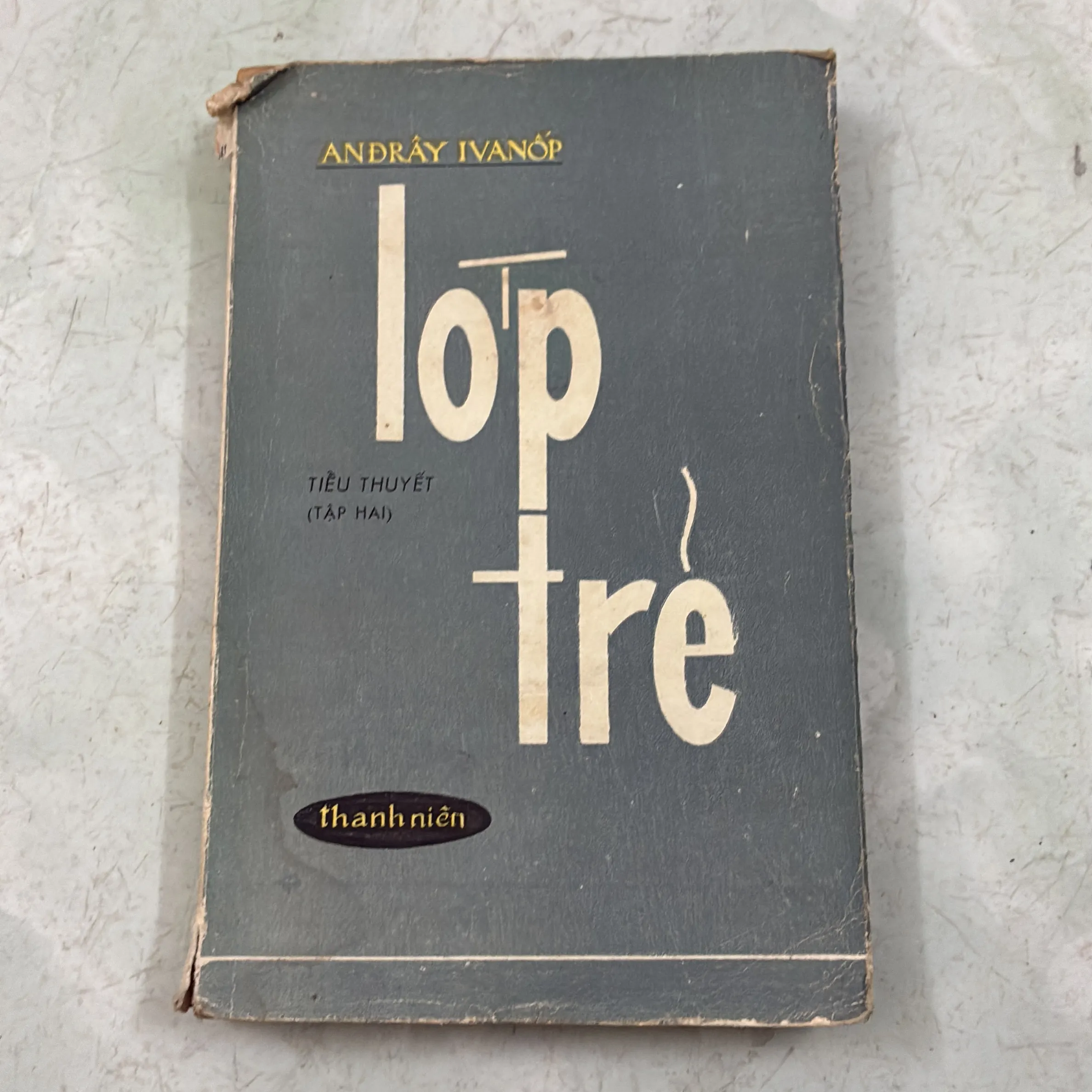 Lớp trẻ (Tập 2) - 1977s