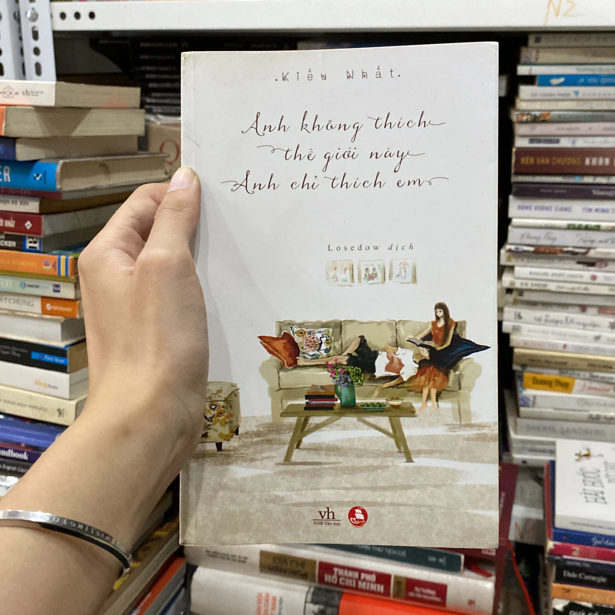 Anh Không Thích Thế Giới Này Anh Chỉ Thích Em♟️