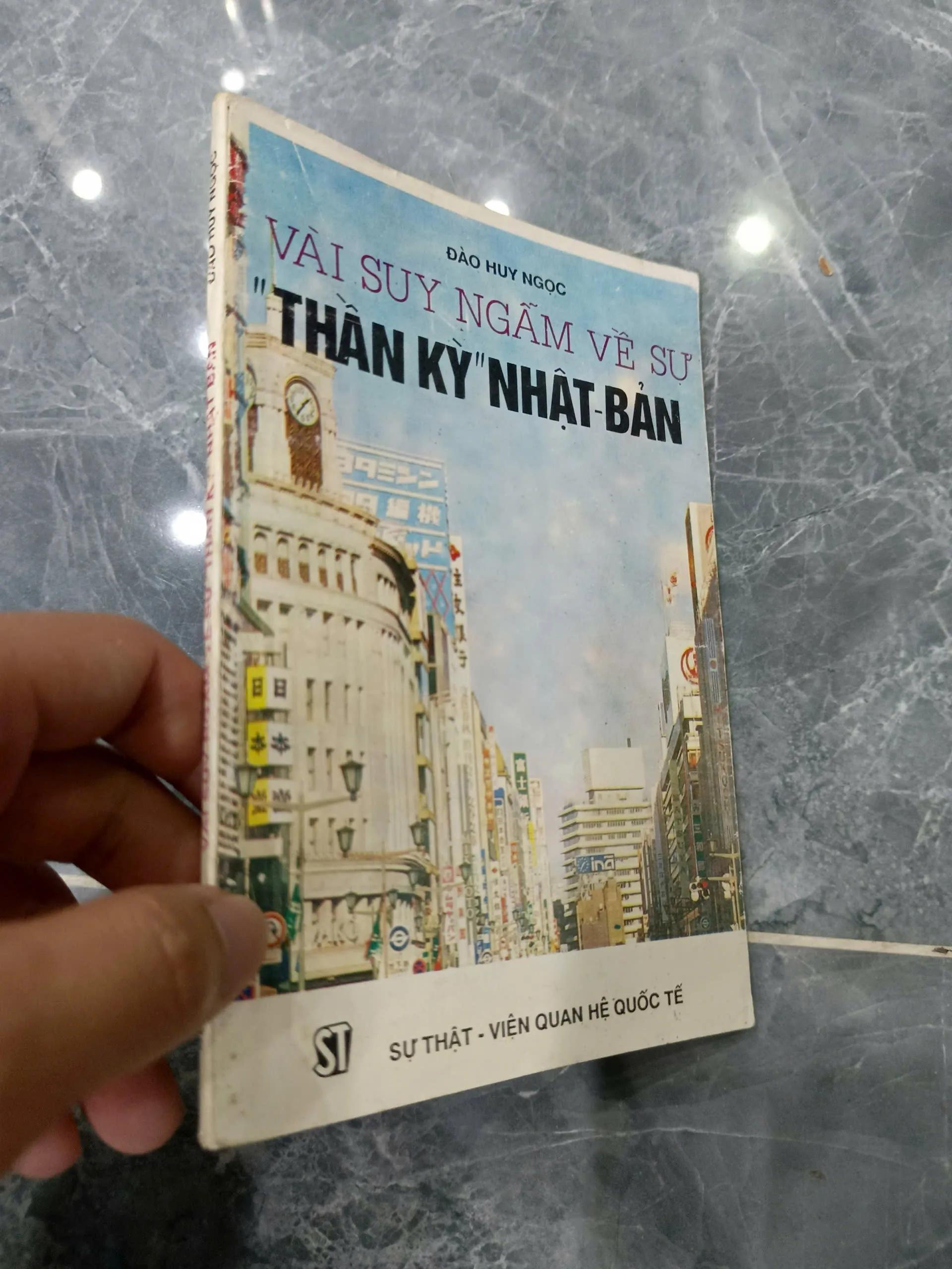 Vài suy ngẫm về sự thần kỳ của Nhật Bản