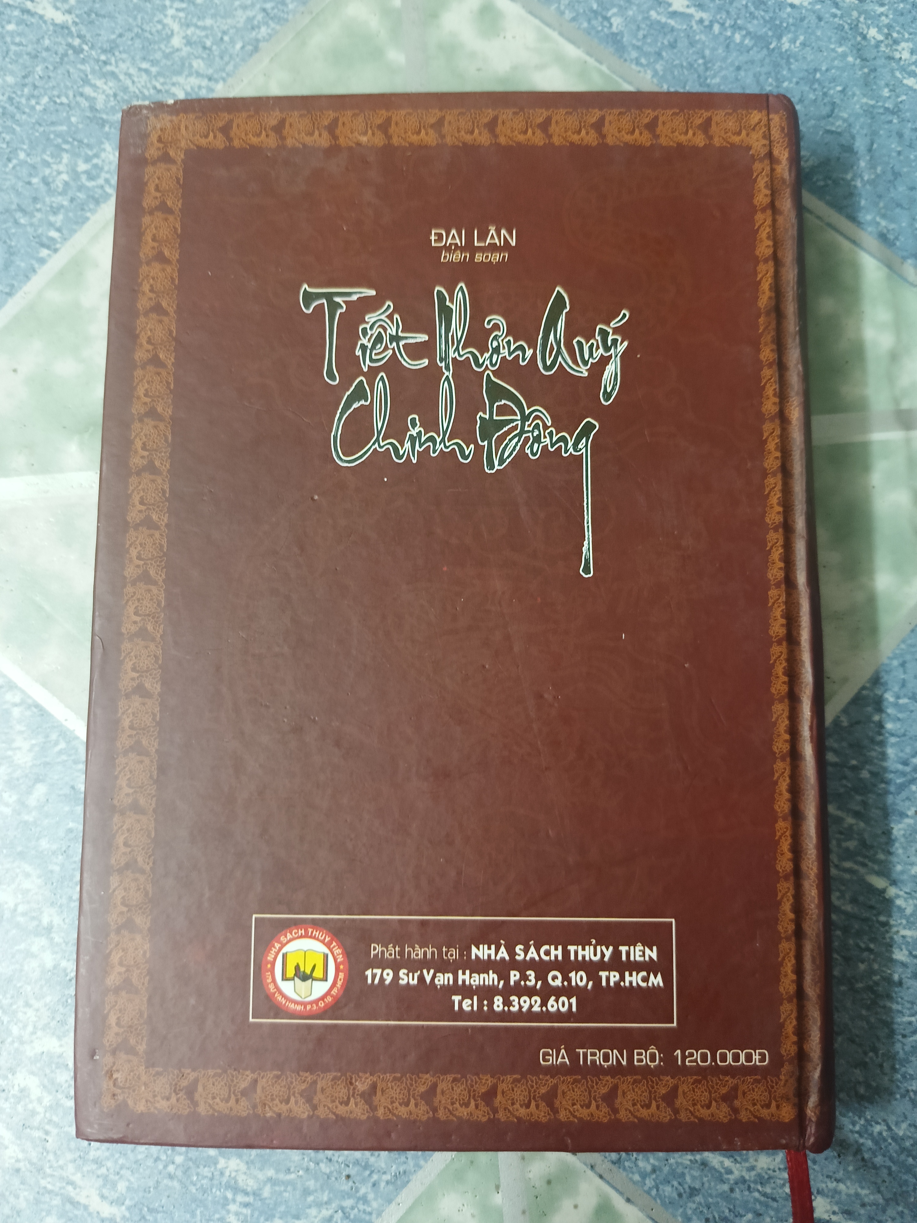 Tiết nhân quý chinh đông - Tô Chẩn 533321