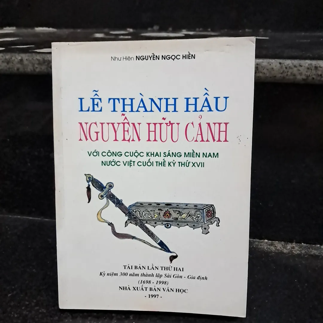 Lễ thành hầu Nguyễn Hữu Cảnh