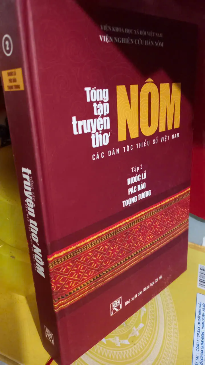 truyện thơ nôm tập 2